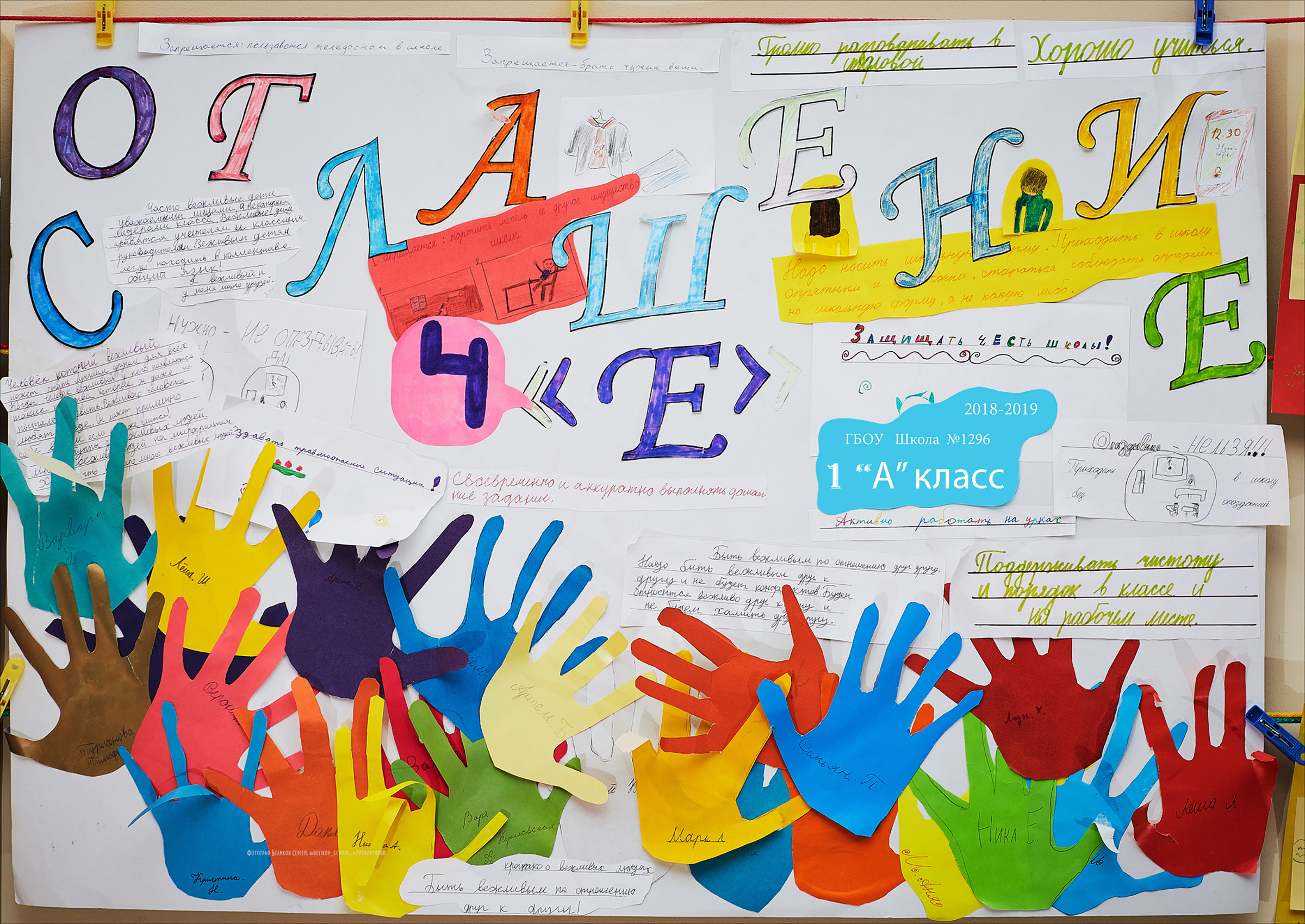 Дорогой большой классный выпускной альбом!. Школьный фотограф Сергей Беликов