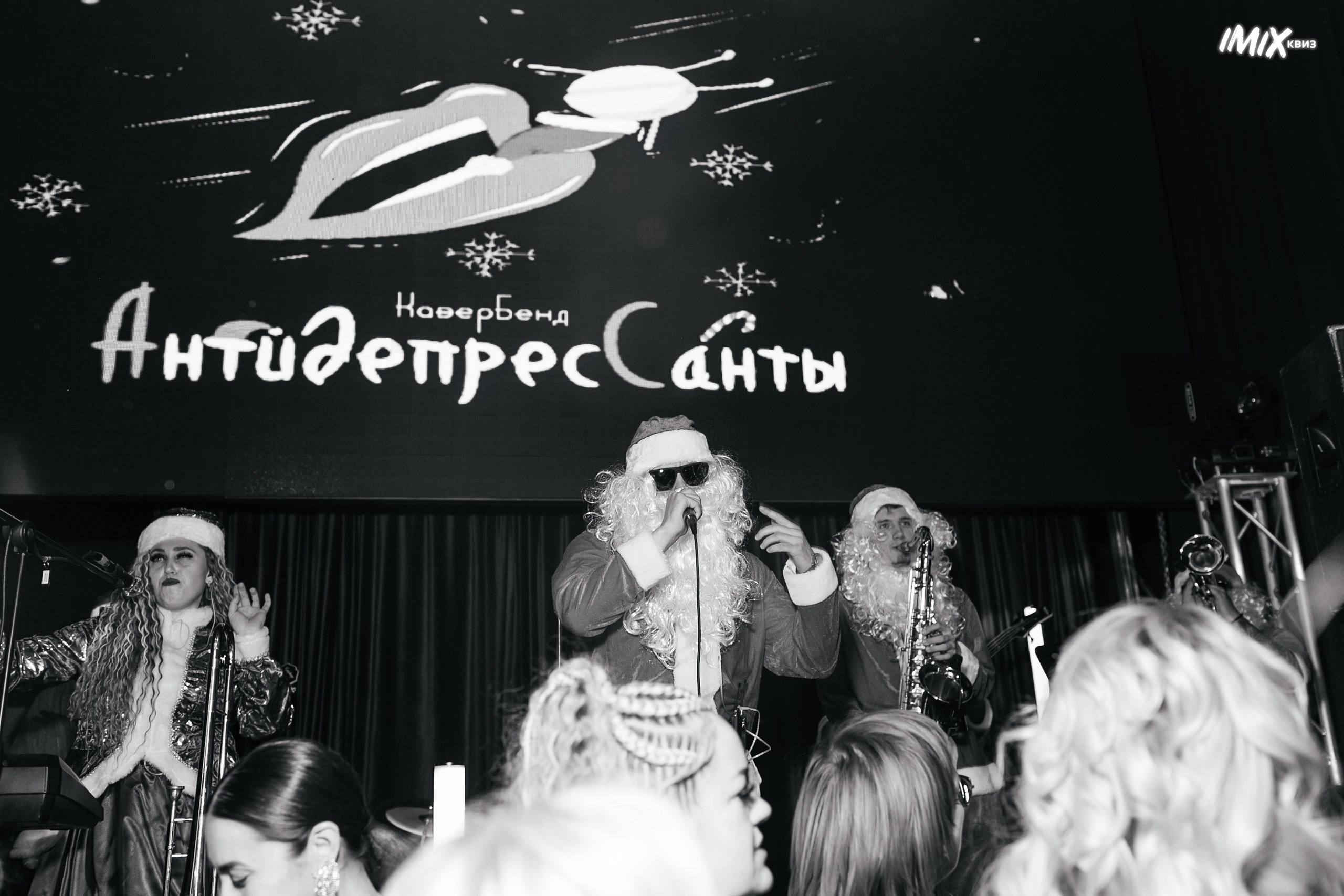 15.12 Imix. Новогодний. Команда специалистов в мире фотографии и видео. Детский фотограф, семейный фотограф