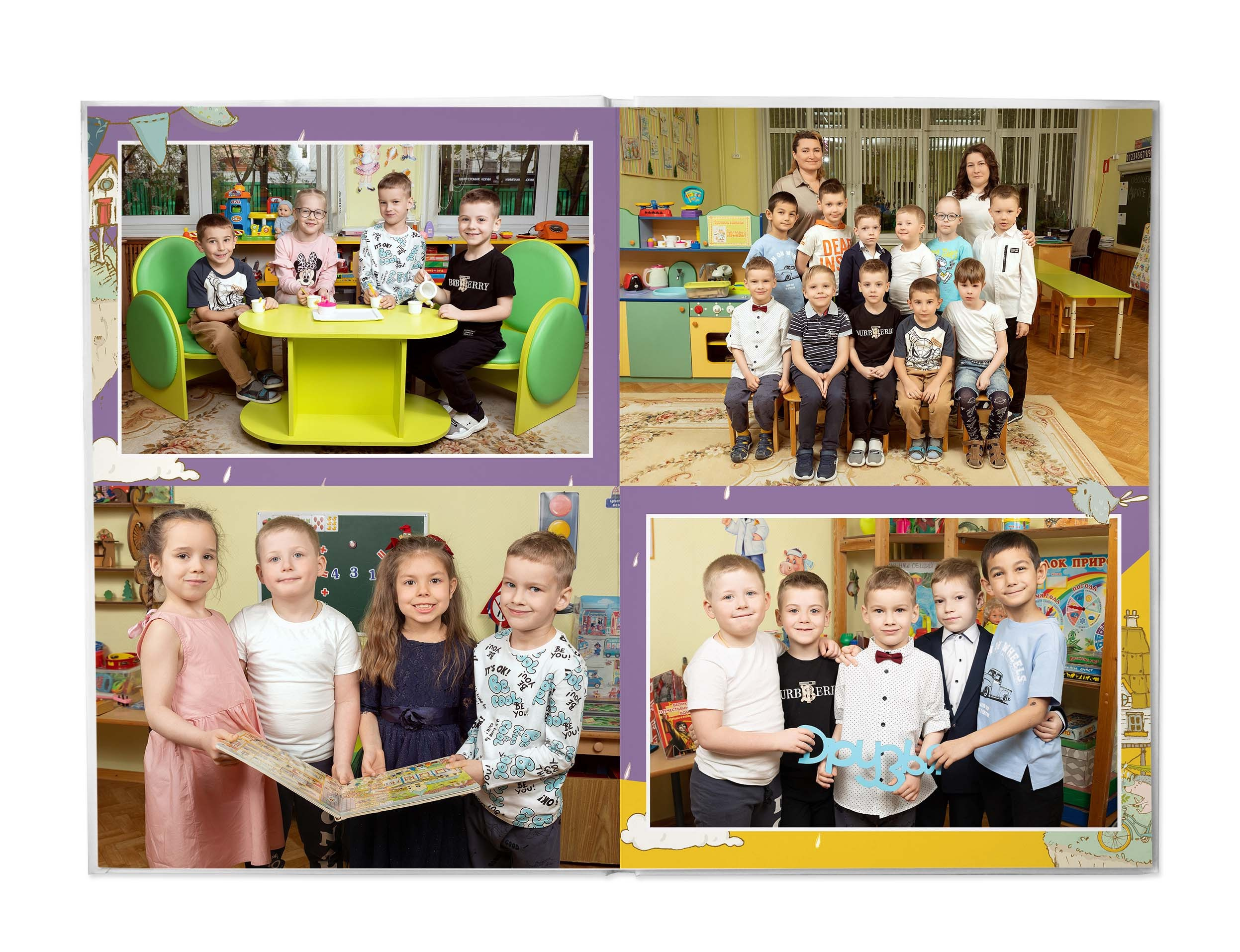 Планета Детства (оптимальный альбом). Школьный и детсадовский фотограф Москва. Детский фотограф