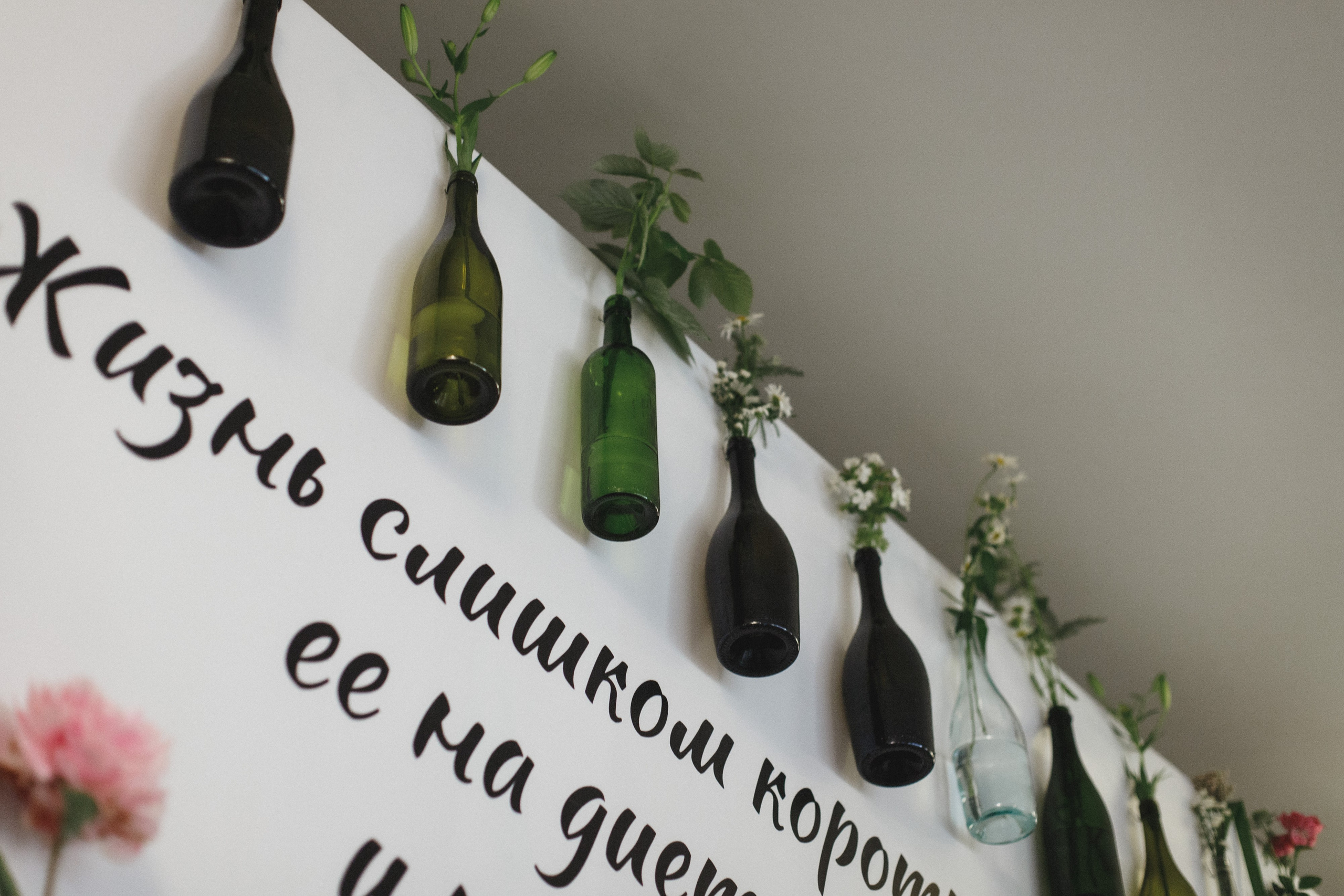 ФЕСТИВАЛЬ РОССИЙСКОГО ВИНА. СВОИ. ФОТООТЧЕТЫ-СОБЫТИЯ-МЕСТА