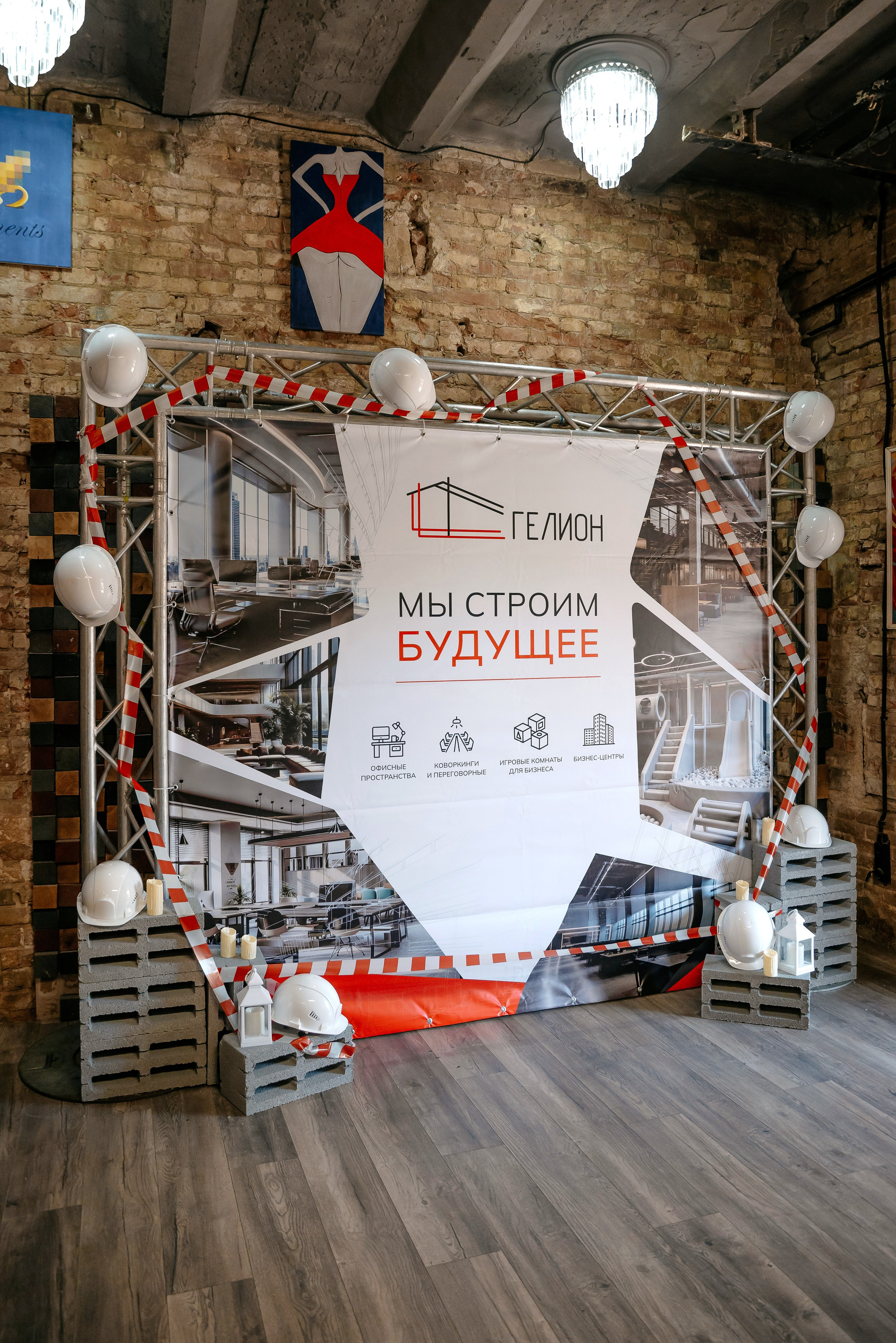 Корпоратив День строителя «Гелион». Novikova Event Dom — организация праздников в Ростове-на-Дону