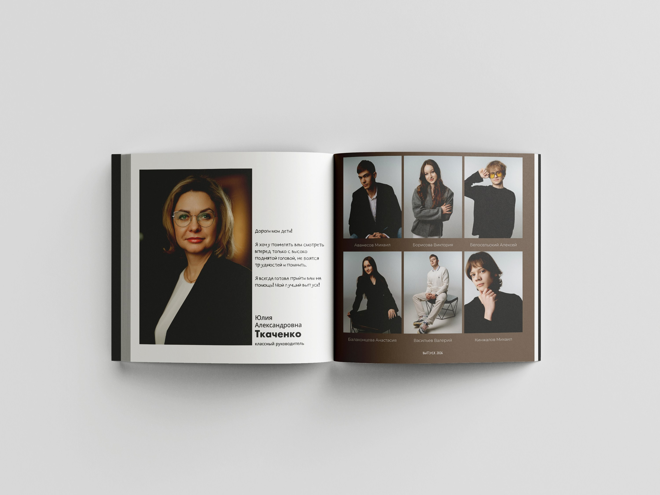 Цены. Nostalgia Studio | Школьные Выпускные альбомы