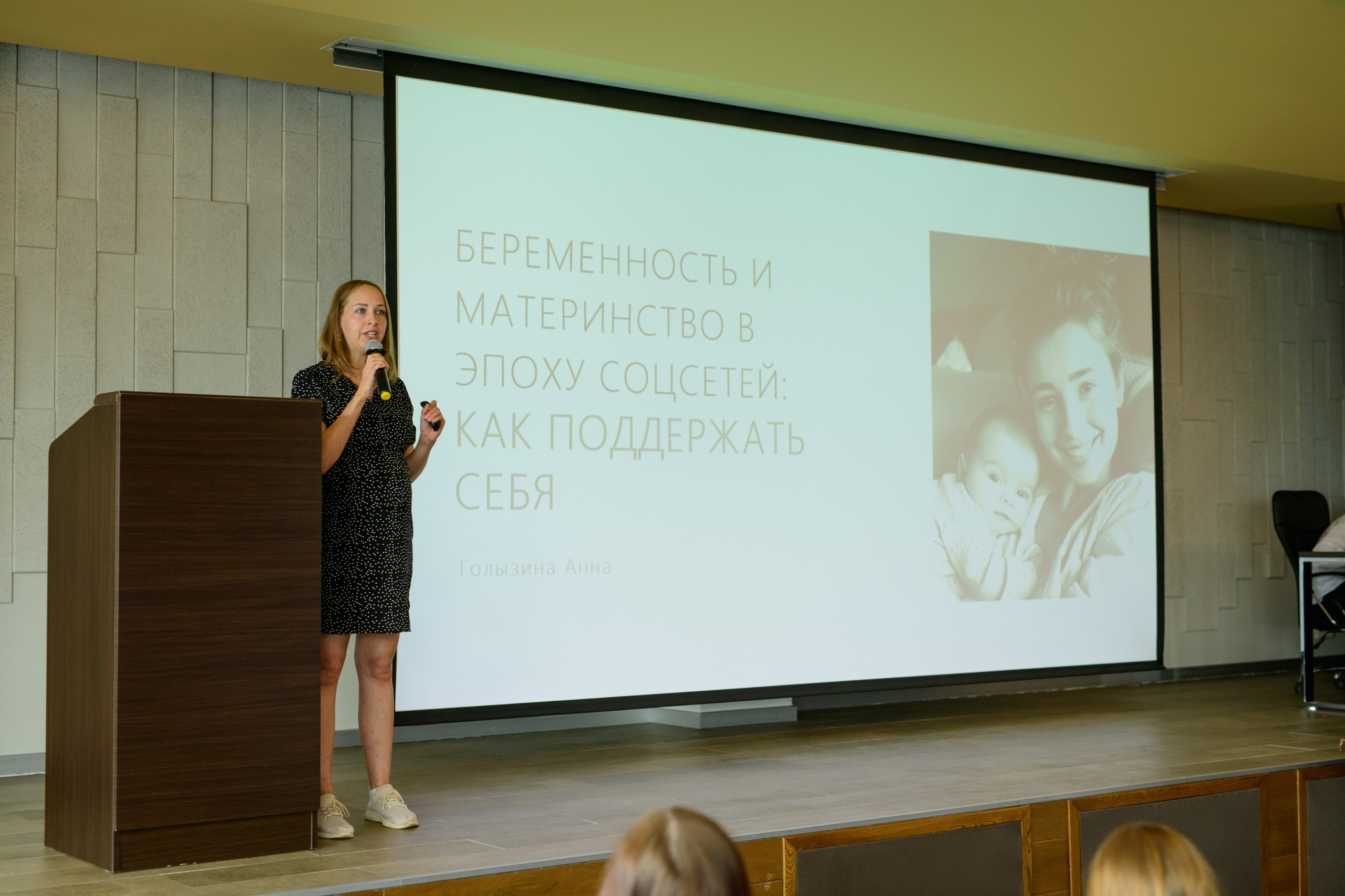 Фотоотчет праздника материнства. Профессиональный фотограф Елена Красилина г.Ярославль, г. Рыбинск