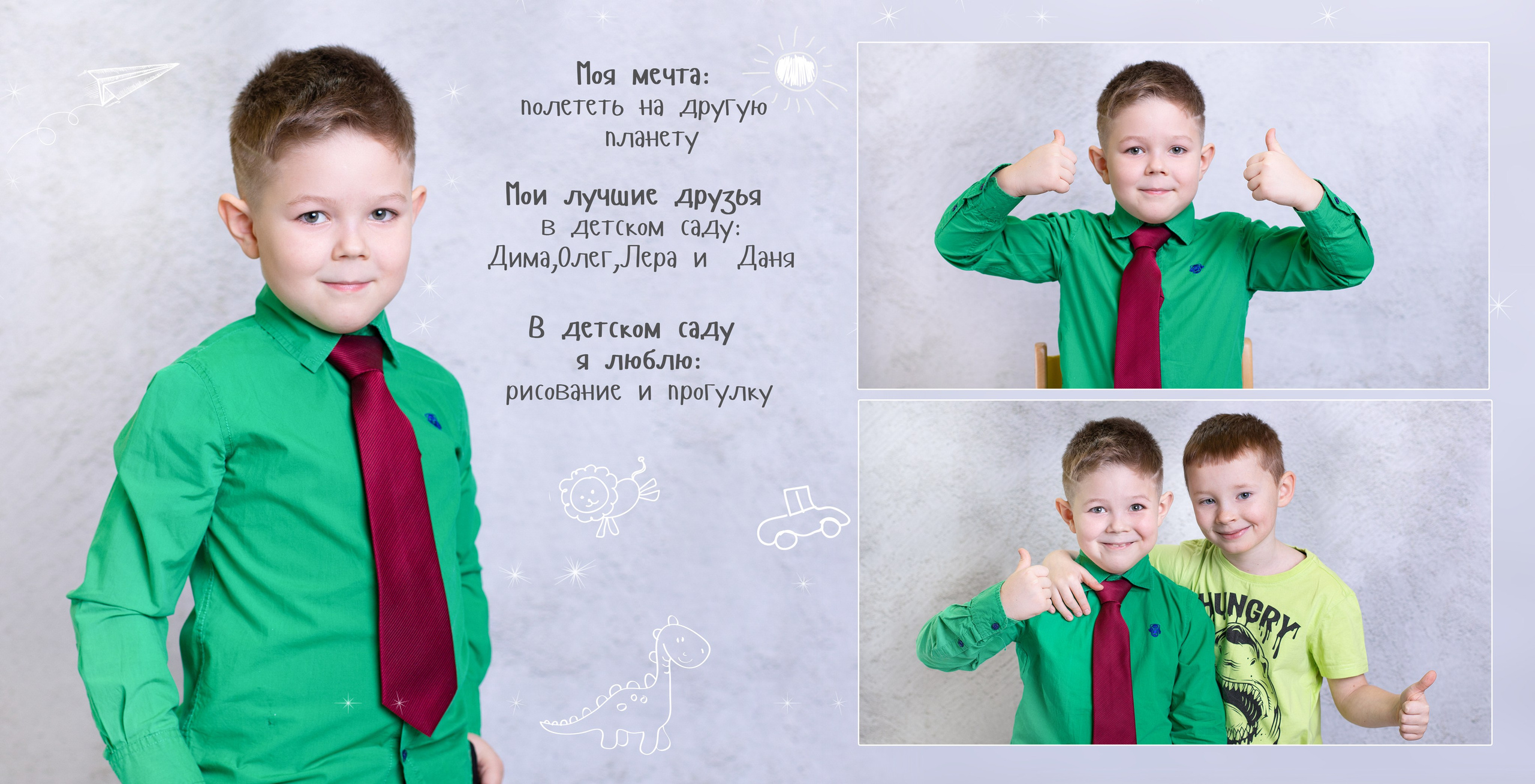 Общий детский сад. ВЫПУСКНЫЕ АЛЬБОМЫ для детского сада и школы Санкт-Петербург и Лен. область