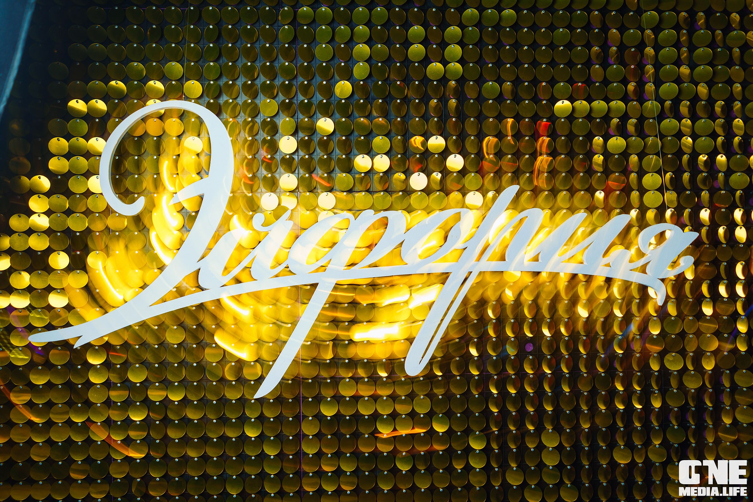 Фоторепортаж из караоке-клуба Эйфория. One Media Life: фоторепортажи, фотоотчеты с мероприятий и заведений