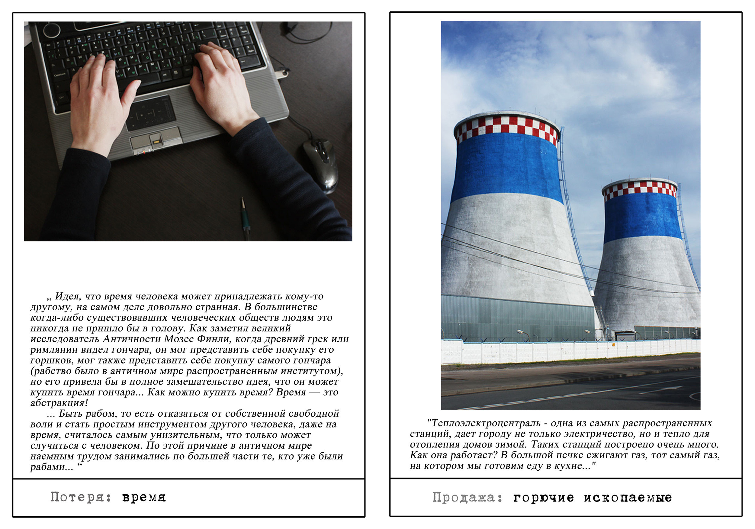 Buy the sky and sell the sky. Терехова Арина, документальный фотограф