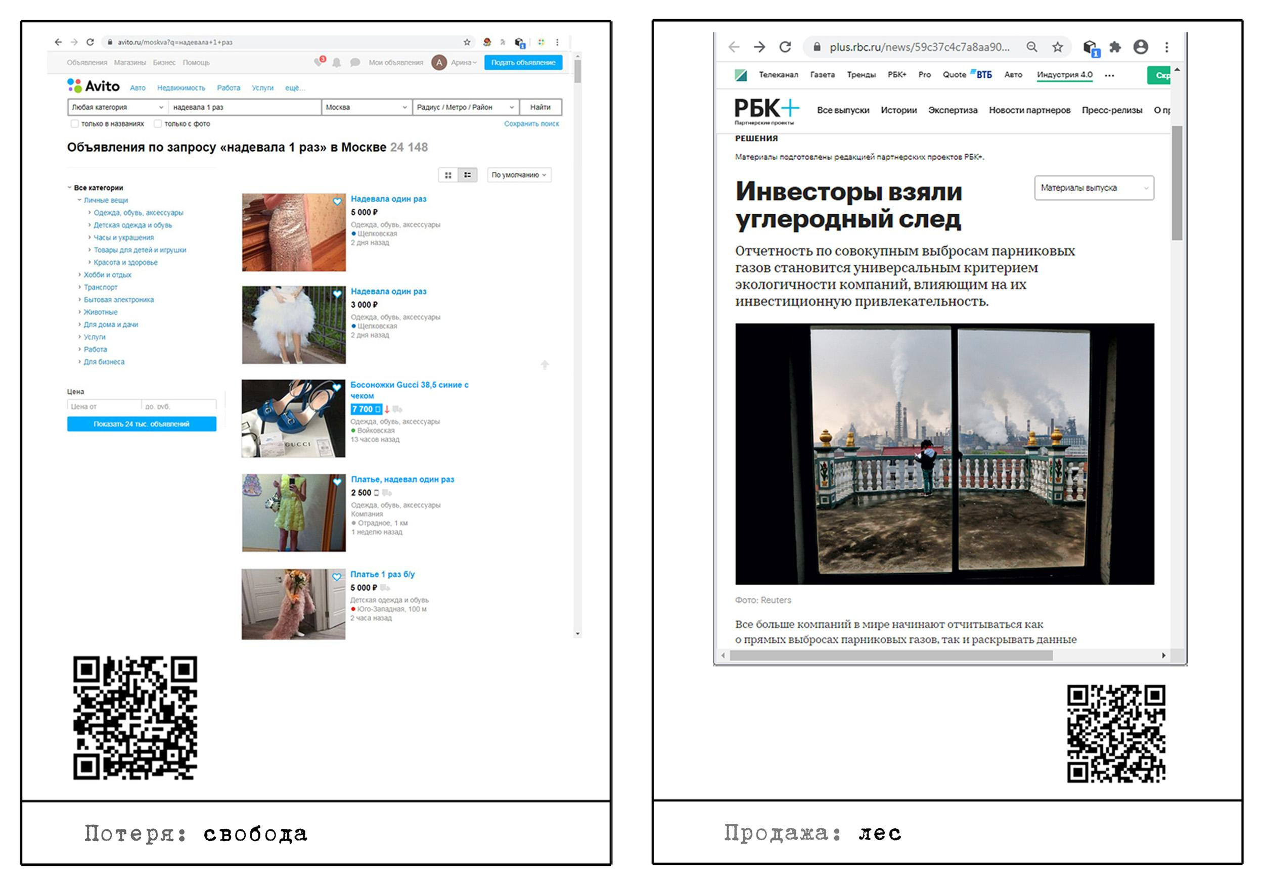 Buy the sky and sell the sky. Терехова Арина, документальный фотограф