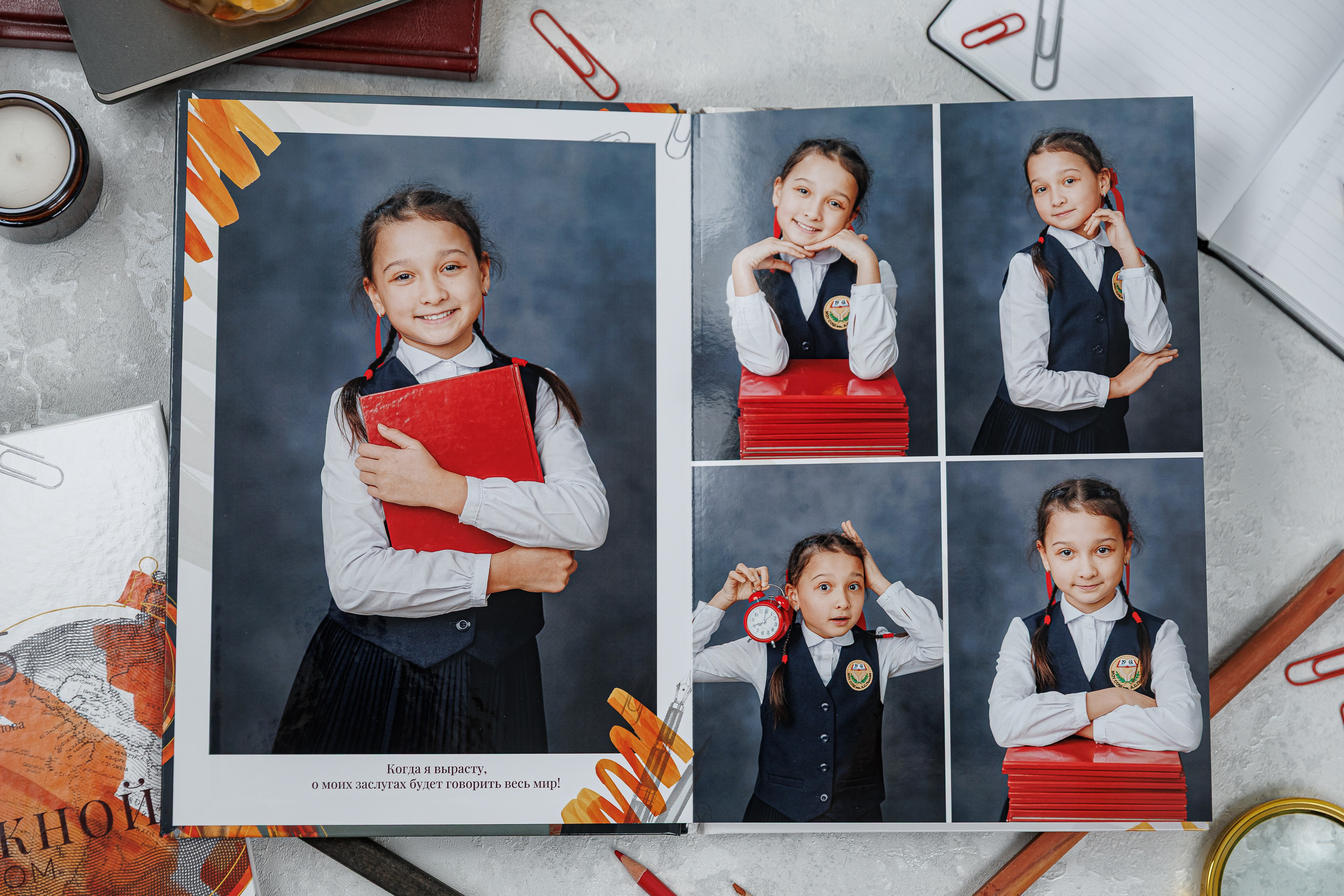 Выпускные альбомы 4 класс. Семейный и детский фотограф Комина Елена, Власиха, Одинцово