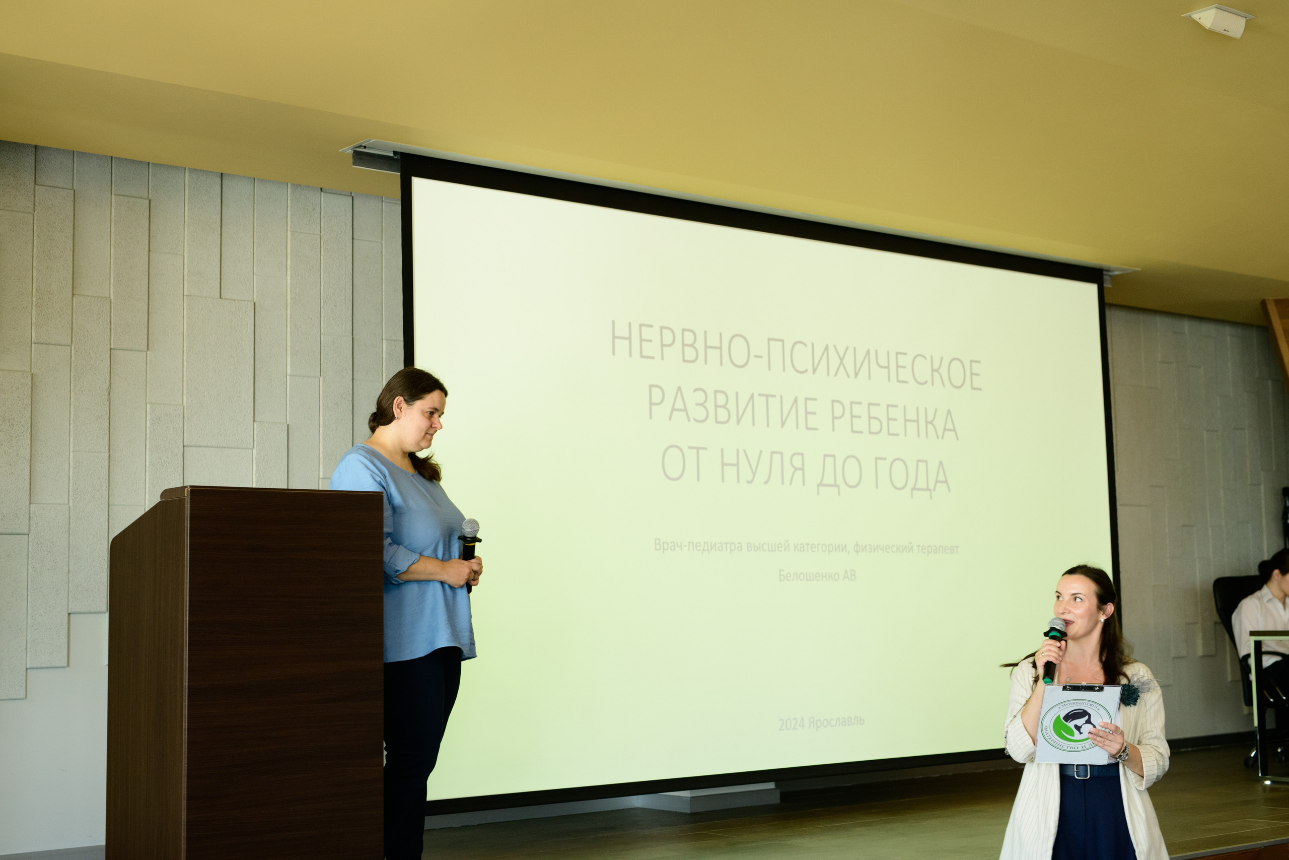 Фотоотчет праздника материнства. Профессиональный фотограф Елена Красилина г.Ярославль, г. Рыбинск