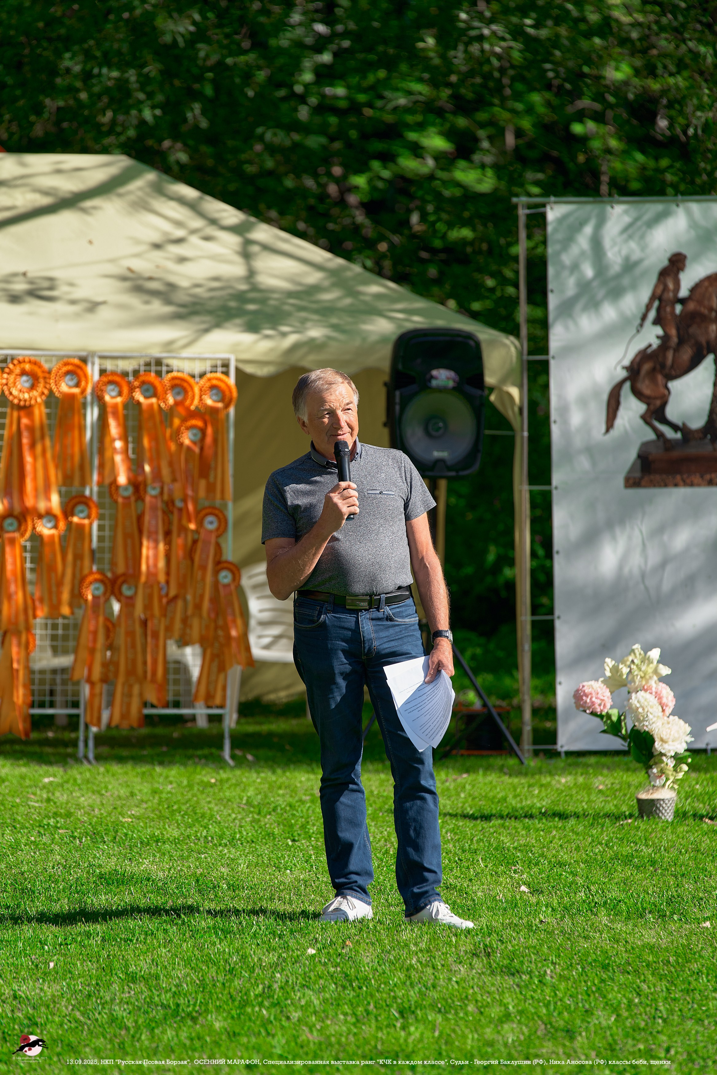 ОСЕННИЙ МАРАФОН | Специализированная выставка породы Русская Псовая Борзая ранг "КЧК в каждом классе"