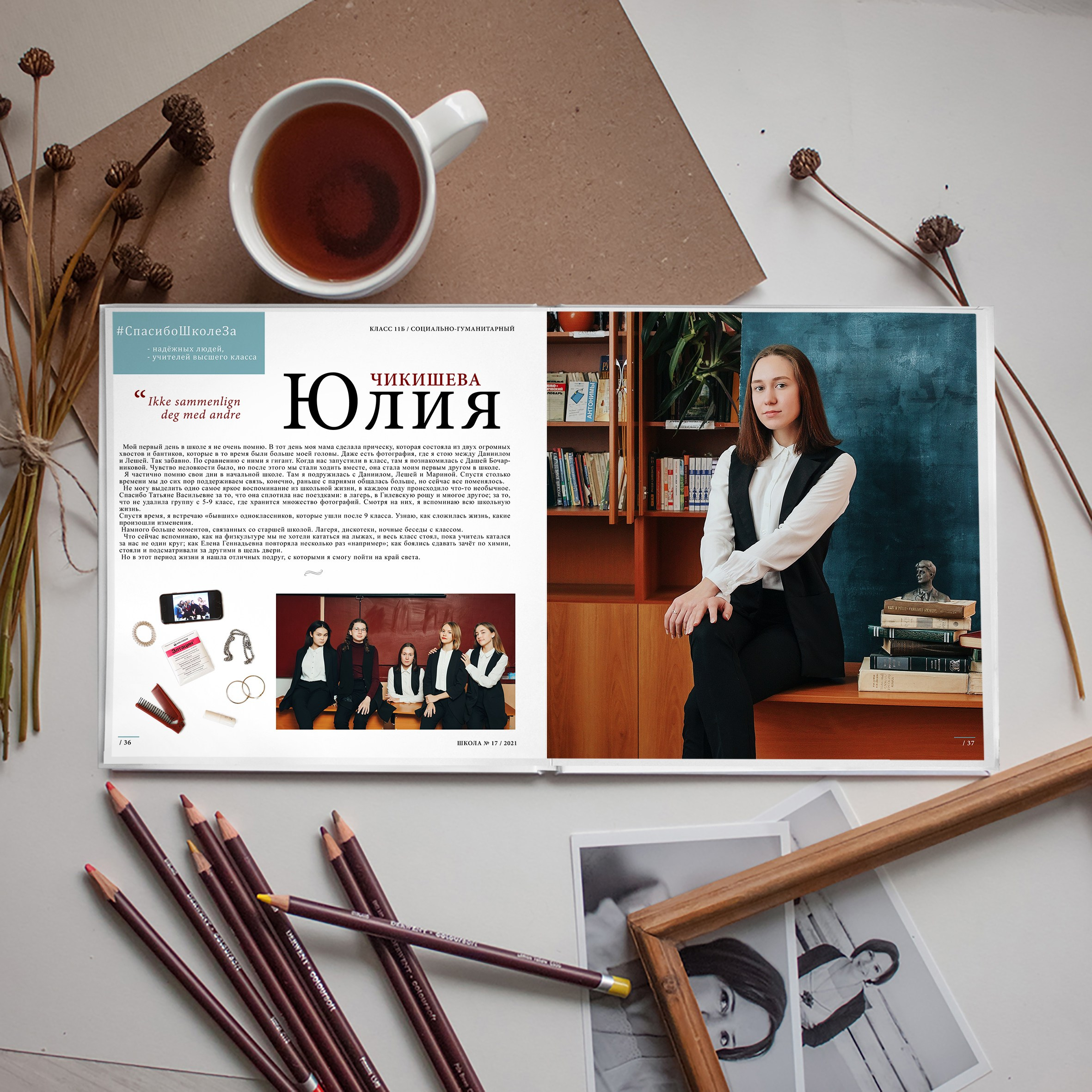 Альбом М96 (96 страниц). GOTRA — выпускные альбомы в Тюмени