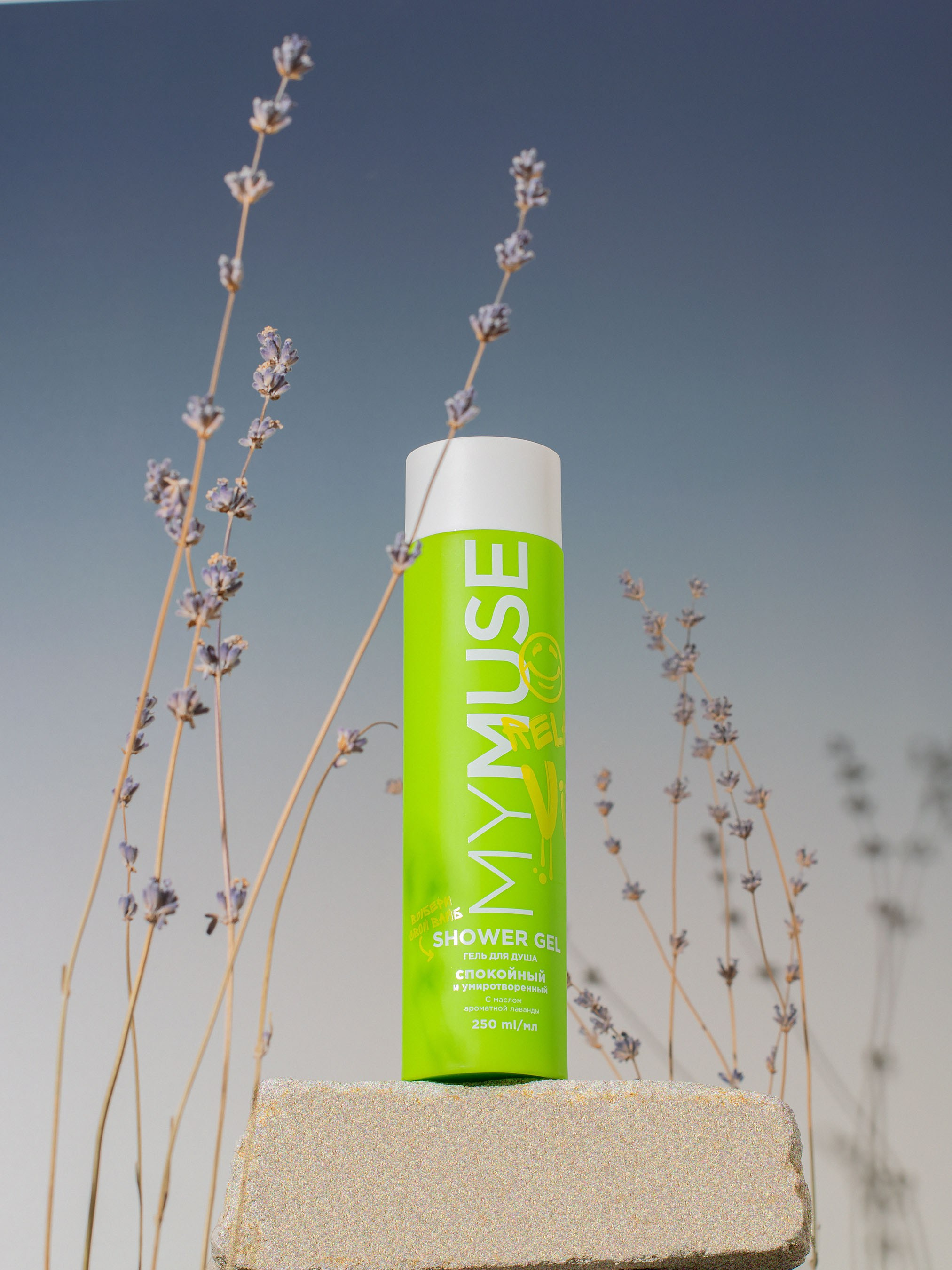 Имиджевая фотосъемка - гель для душа