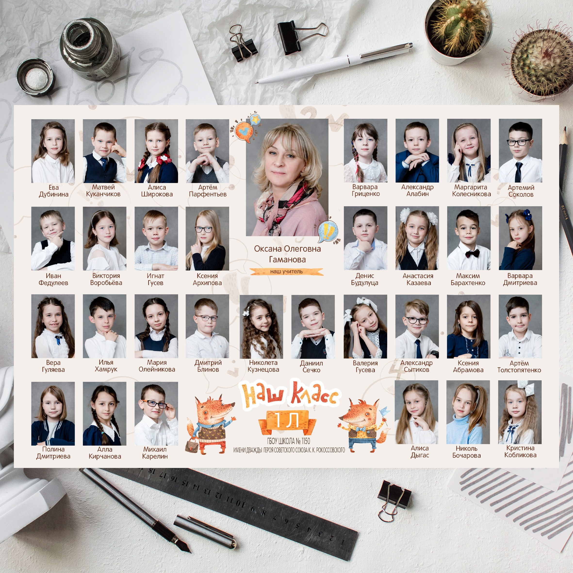 Виньетки. Фотограф Ольга Шупель