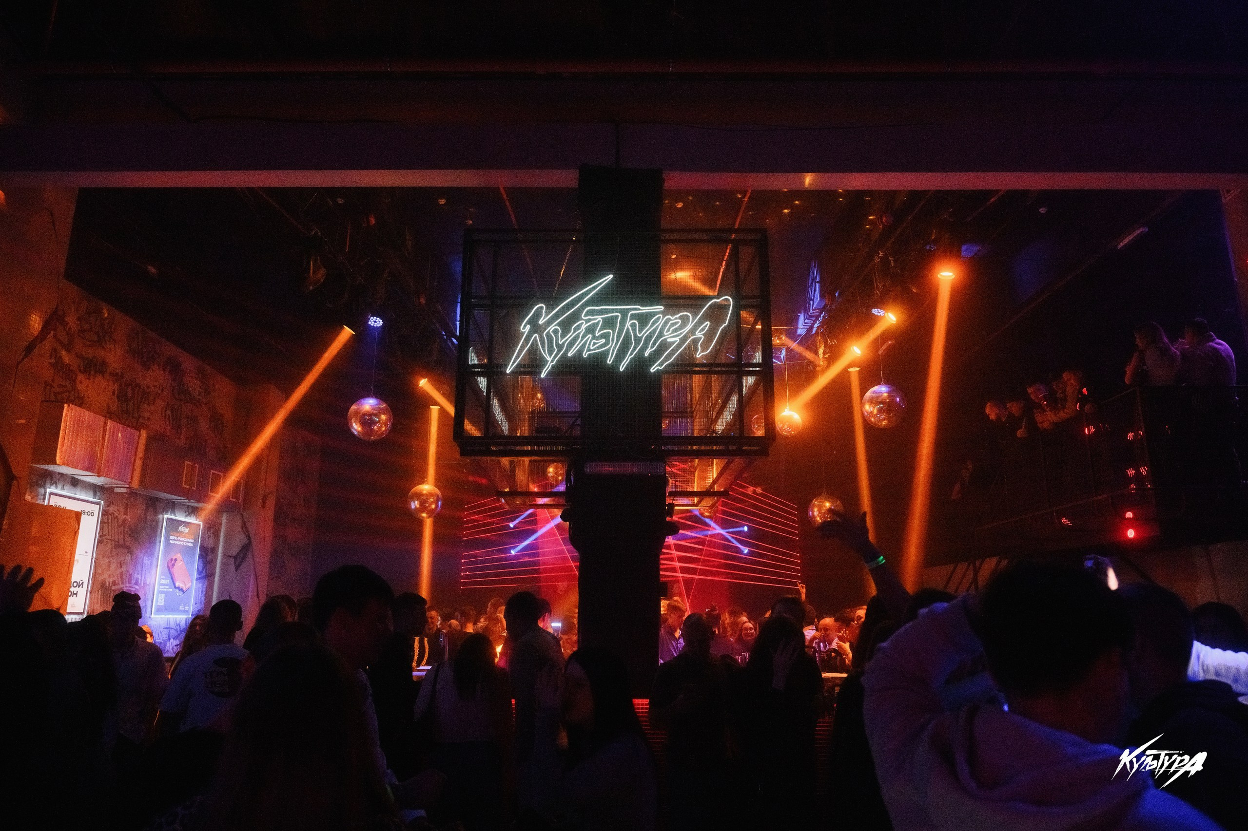 Профессиональная фотосъемка в ночном клубе Петропавловска-Камчатского, Репортажная съемка вечеринки в клубе в Петропавловске-Камчатском, Яркие фотографии людей и атмосферы ночного заведения в Петропавловске-Камчатском, Динамичные клубные фото для заведения в Петропавловске-Камчатском, Заказать репортаж с мероприятия в клубе Петропавловска-Камчатского.