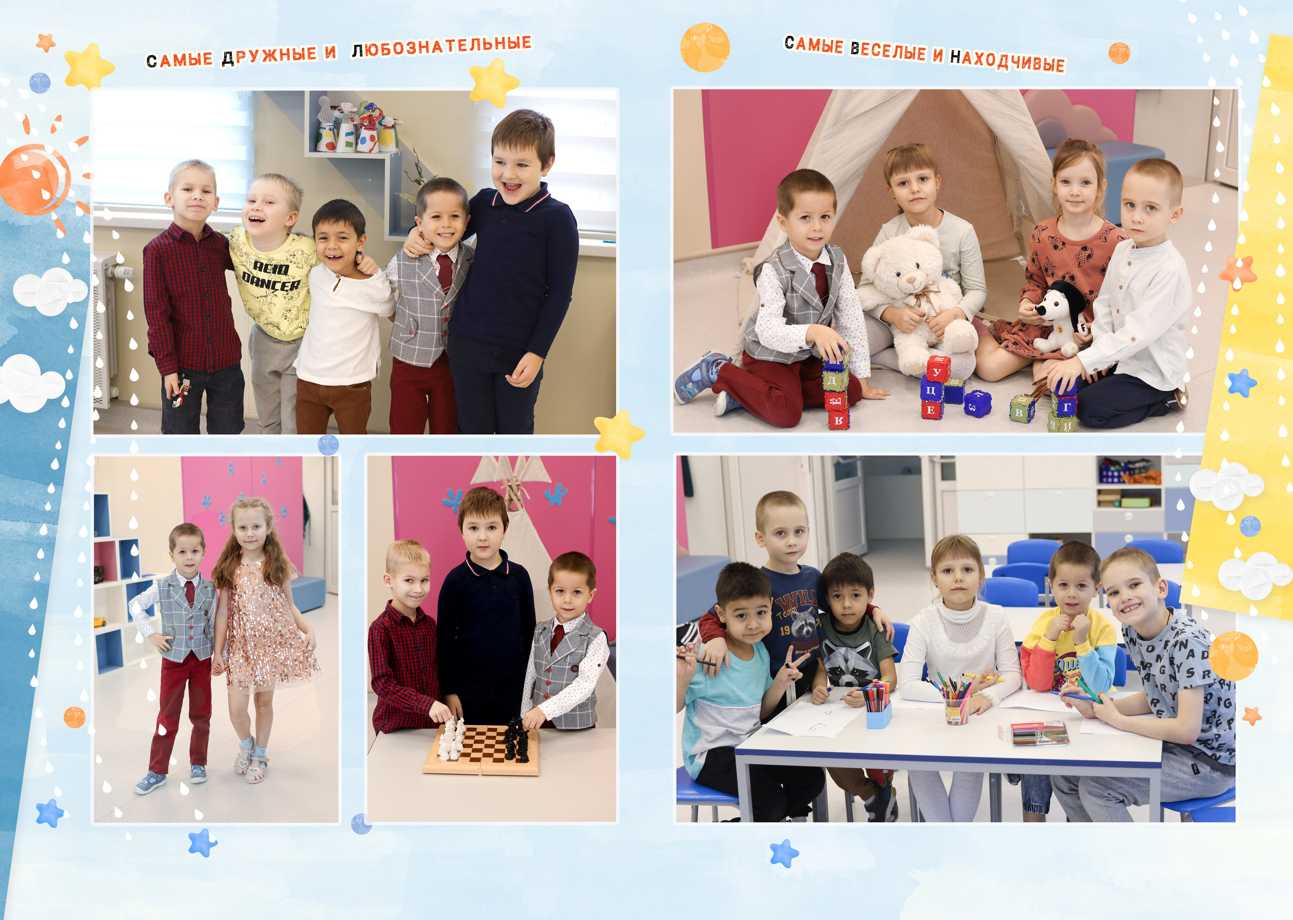 Фотокниги. Детский и семейный фотограф в Москве Мария Сережкина