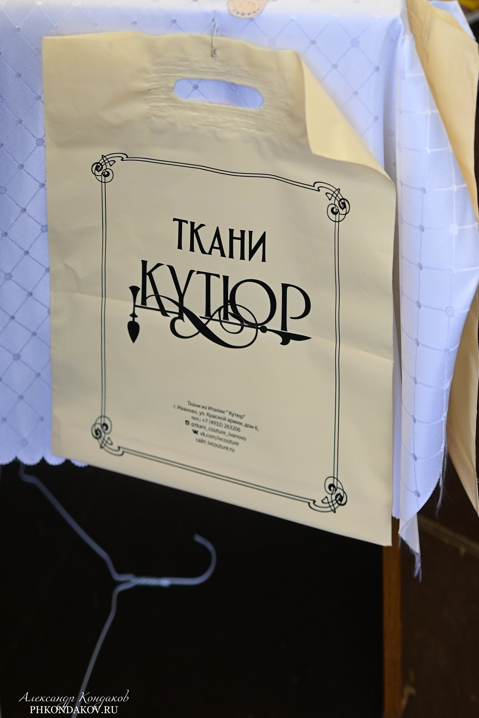 Съемка дня города в Иваново. Фотограф в Иваново: Каталожная съемка одежды и постельного белья, Wildberries