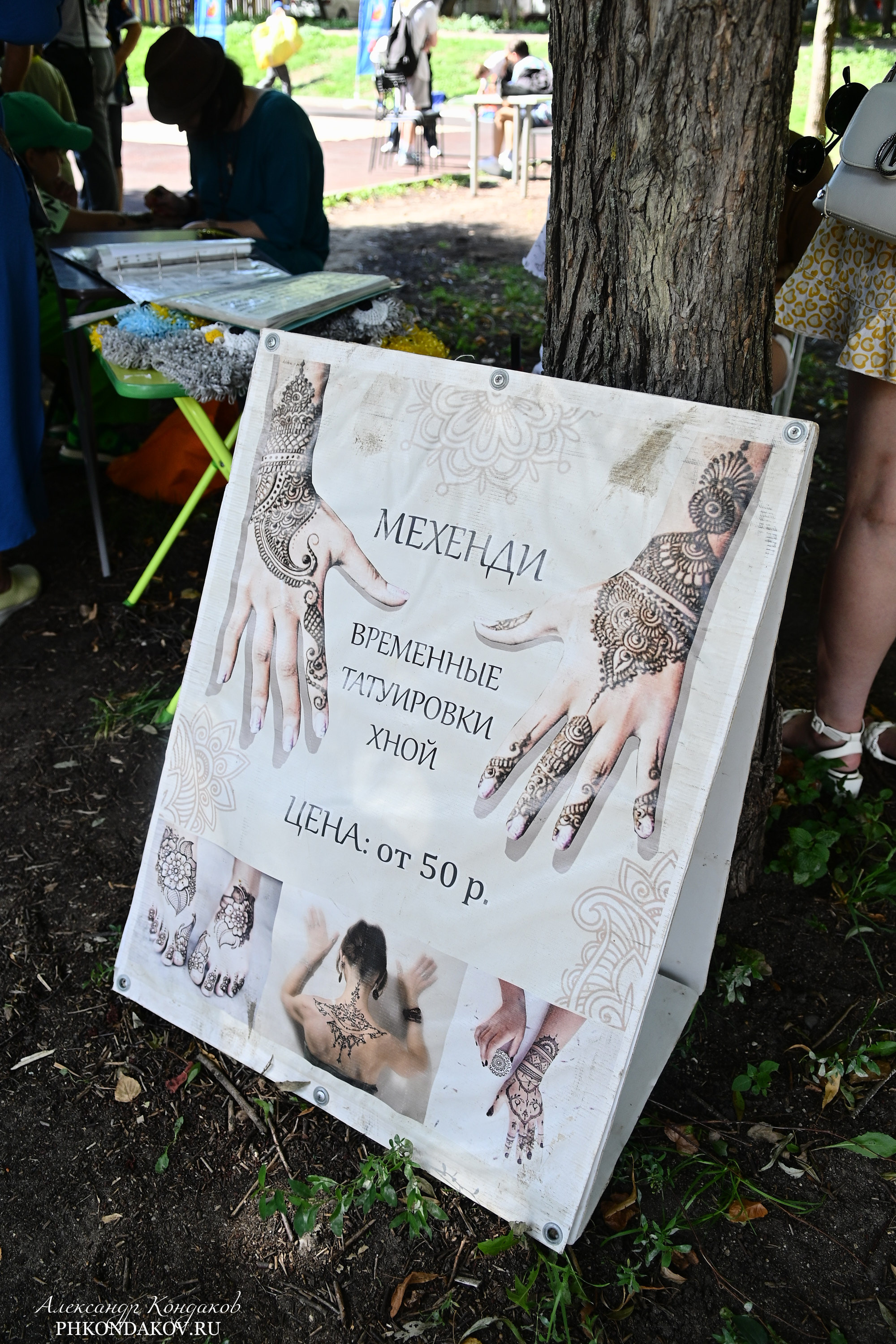 Съемка дня города в Иваново. Фотограф в Иваново: Каталожная съемка одежды и постельного белья, Wildberries