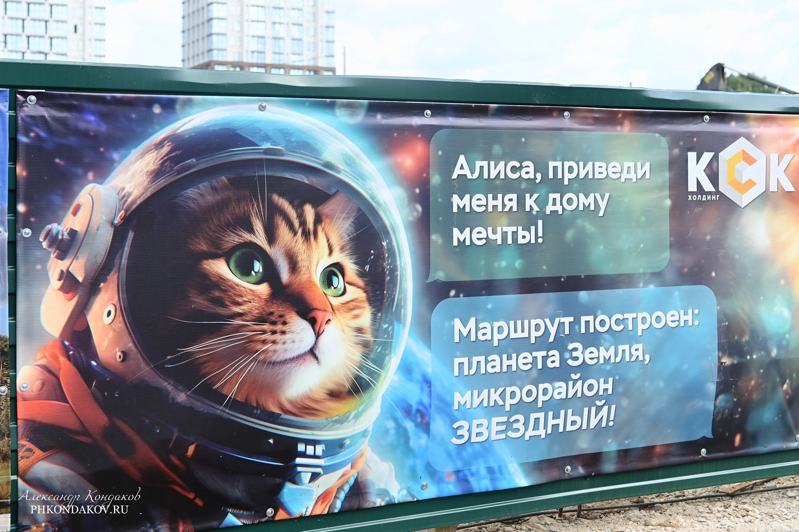 Съемка дня города в Иваново. Фотограф в Иваново: Каталожная съемка одежды и постельного белья, Wildberries