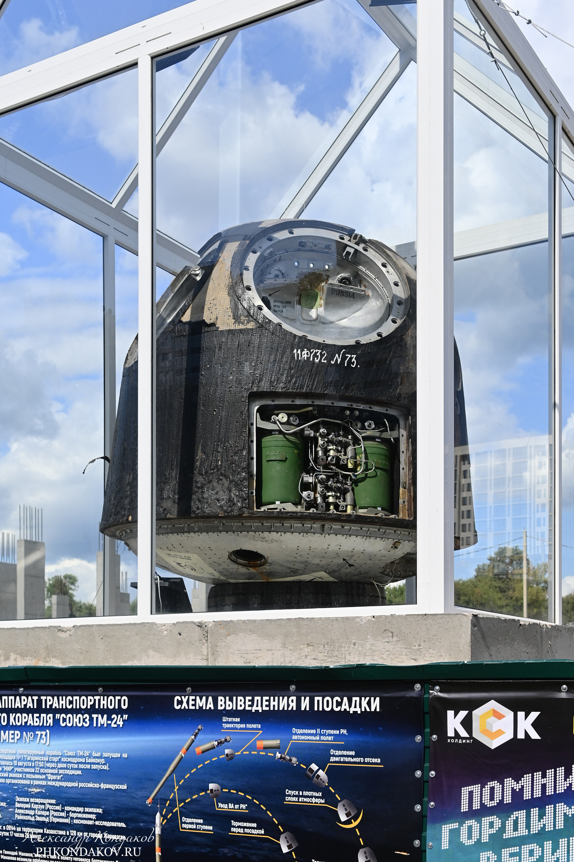 Съемка дня города в Иваново. Фотограф в Иваново: Каталожная съемка одежды и постельного белья, Wildberries