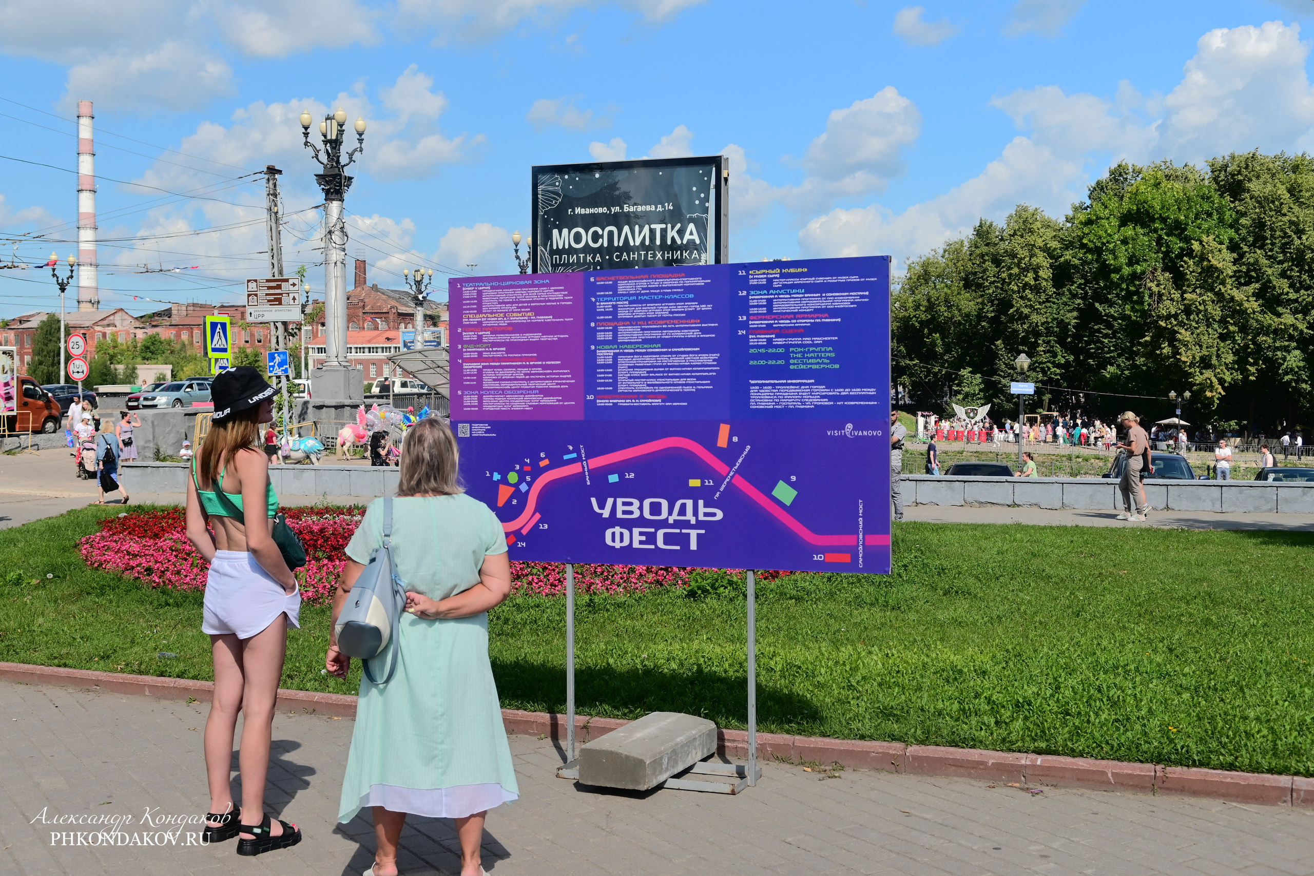 Съемка дня города в Иваново. Фотограф в Иваново: Каталожная съемка одежды и постельного белья, Wildberries