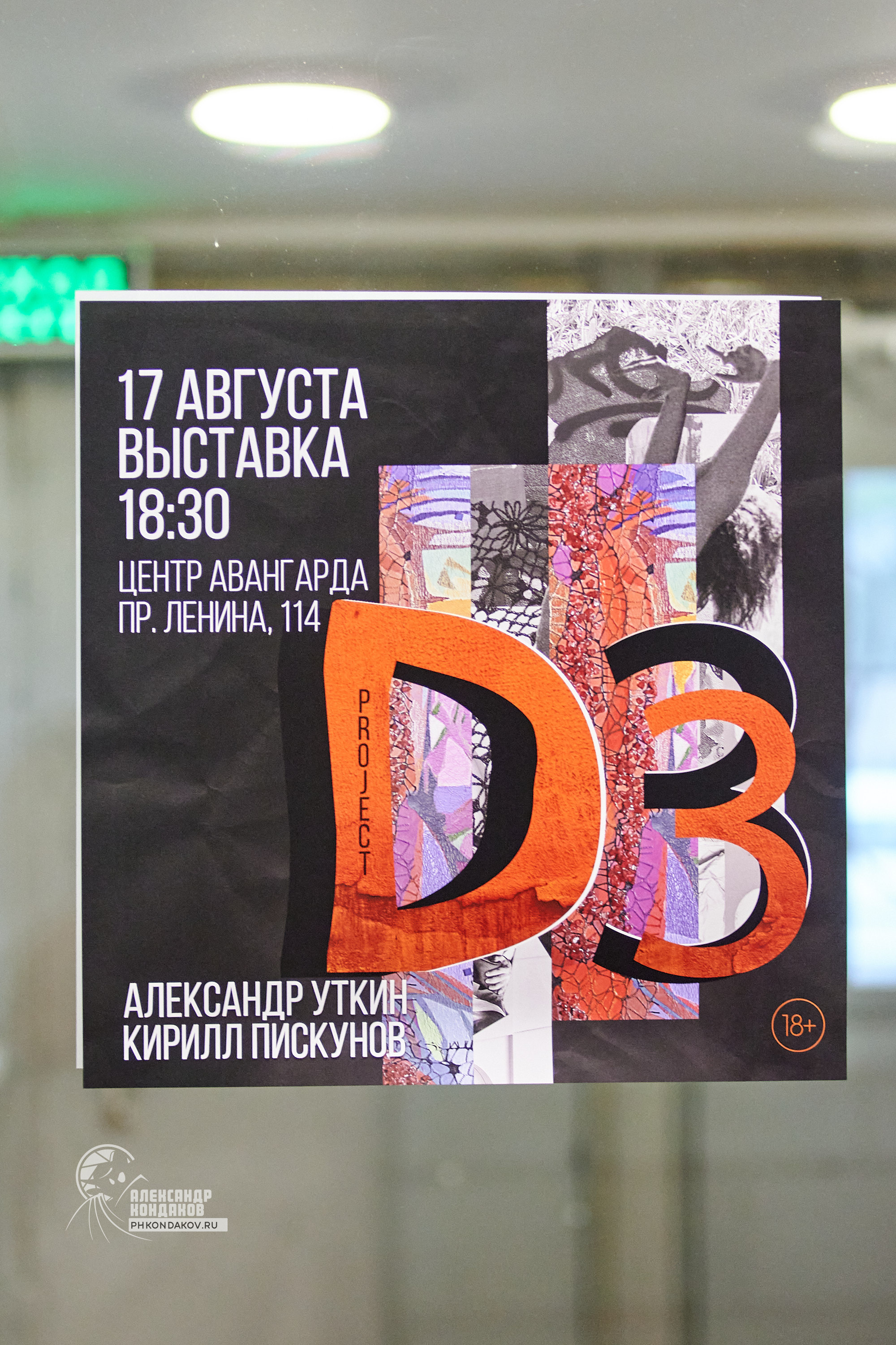 Выставка открытие иваново. Фотограф в Иваново: Каталожная съемка одежды и постельного белья, Wildberries