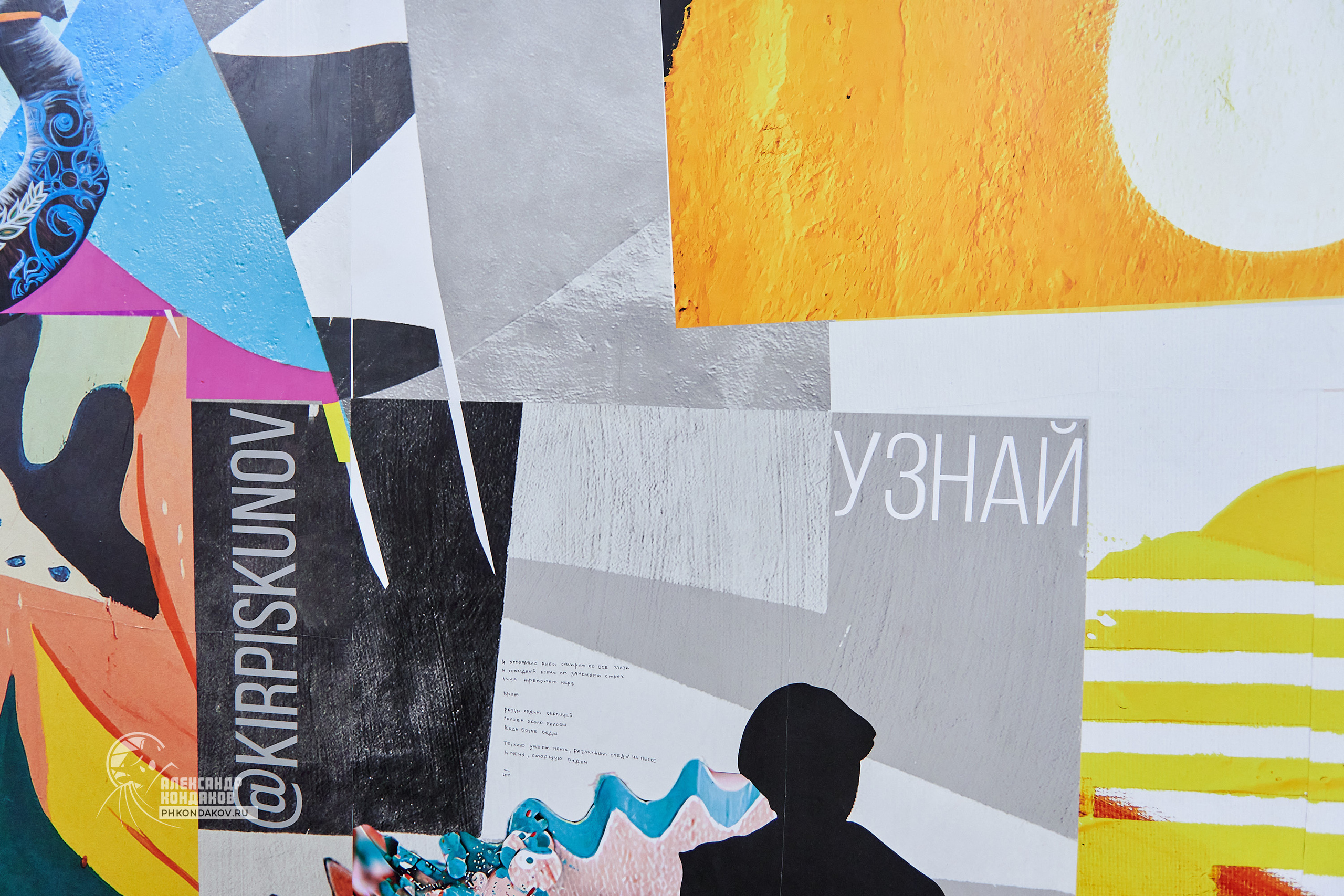 Выставка открытие иваново. Фотограф в Иваново: Каталожная съемка одежды и постельного белья, Wildberries