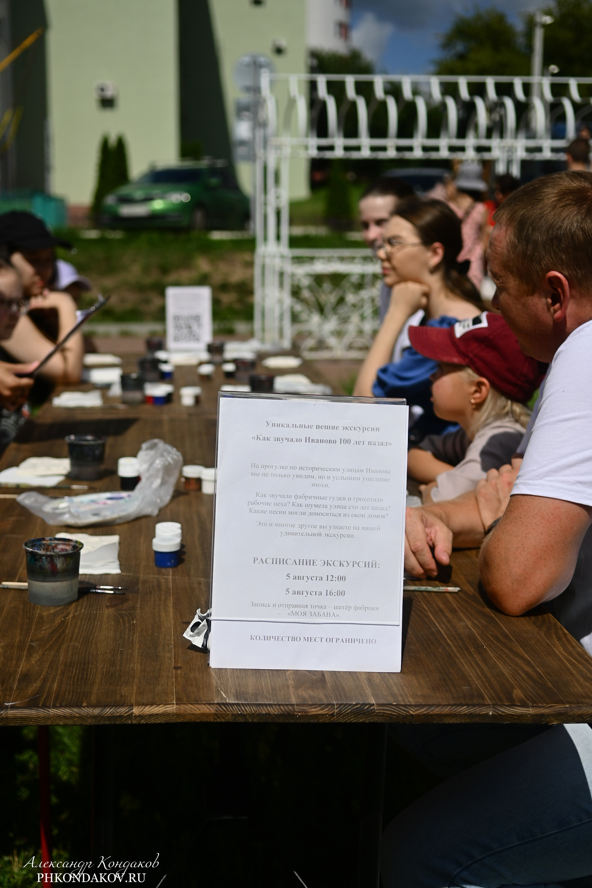 Съемка дня города в Иваново. Фотограф в Иваново: Каталожная съемка одежды и постельного белья, Wildberries