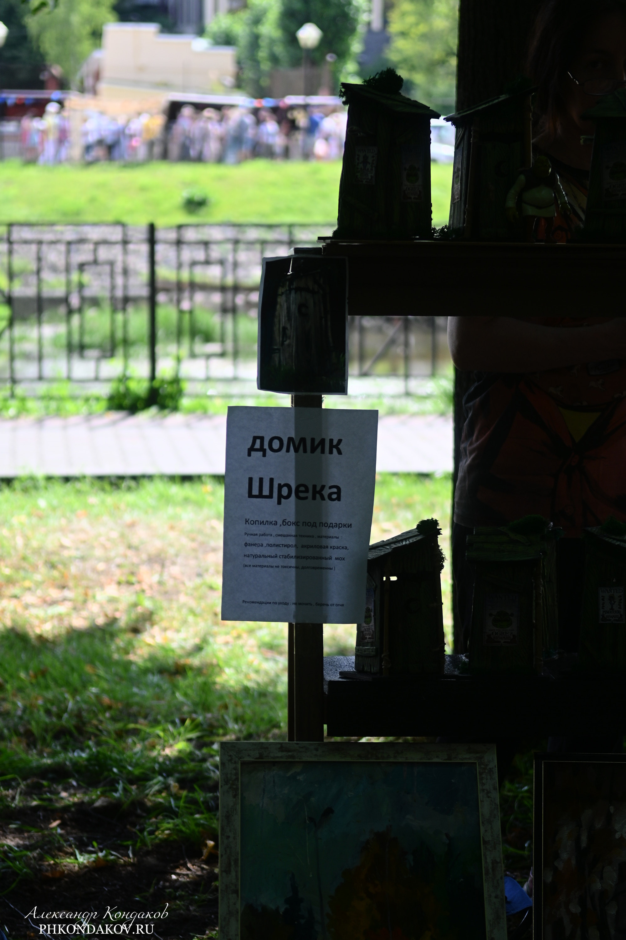 Съемка дня города в Иваново. Фотограф в Иваново: Каталожная съемка одежды и постельного белья, Wildberries