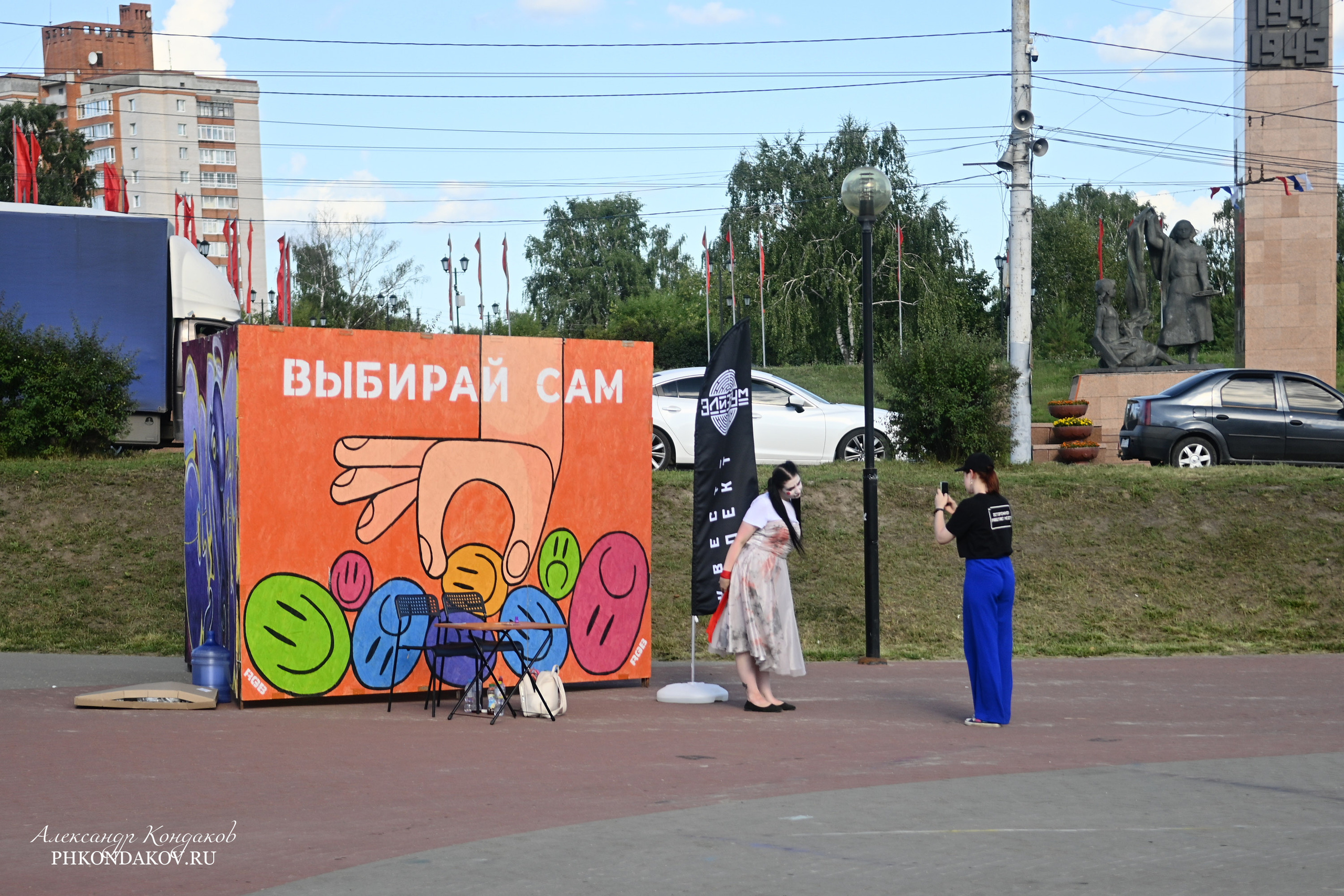 Съемка дня города в Иваново. Фотограф в Иваново: Каталожная съемка одежды и постельного белья, Wildberries