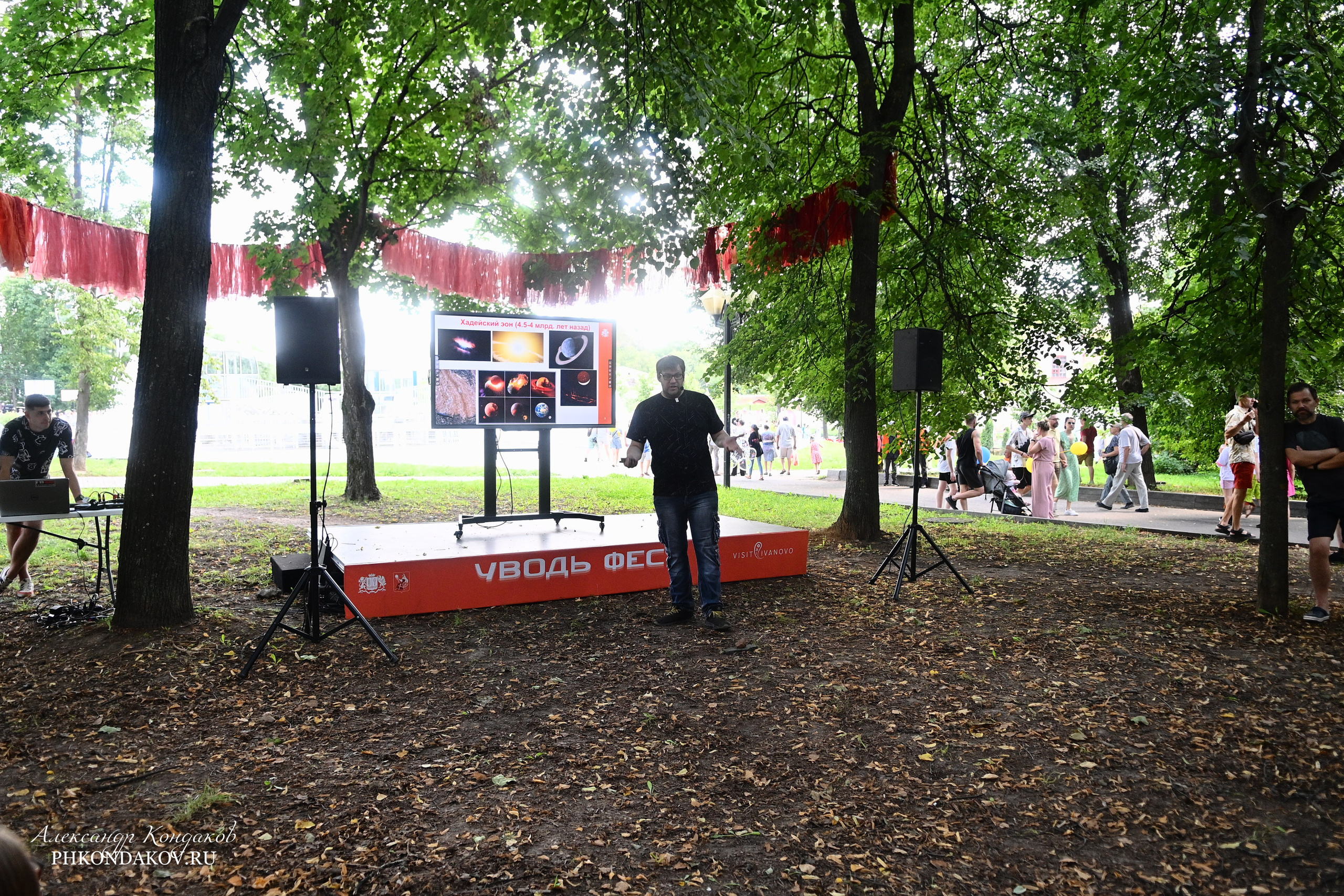 Съемка дня города в Иваново. Фотограф в Иваново: Каталожная съемка одежды и постельного белья, Wildberries