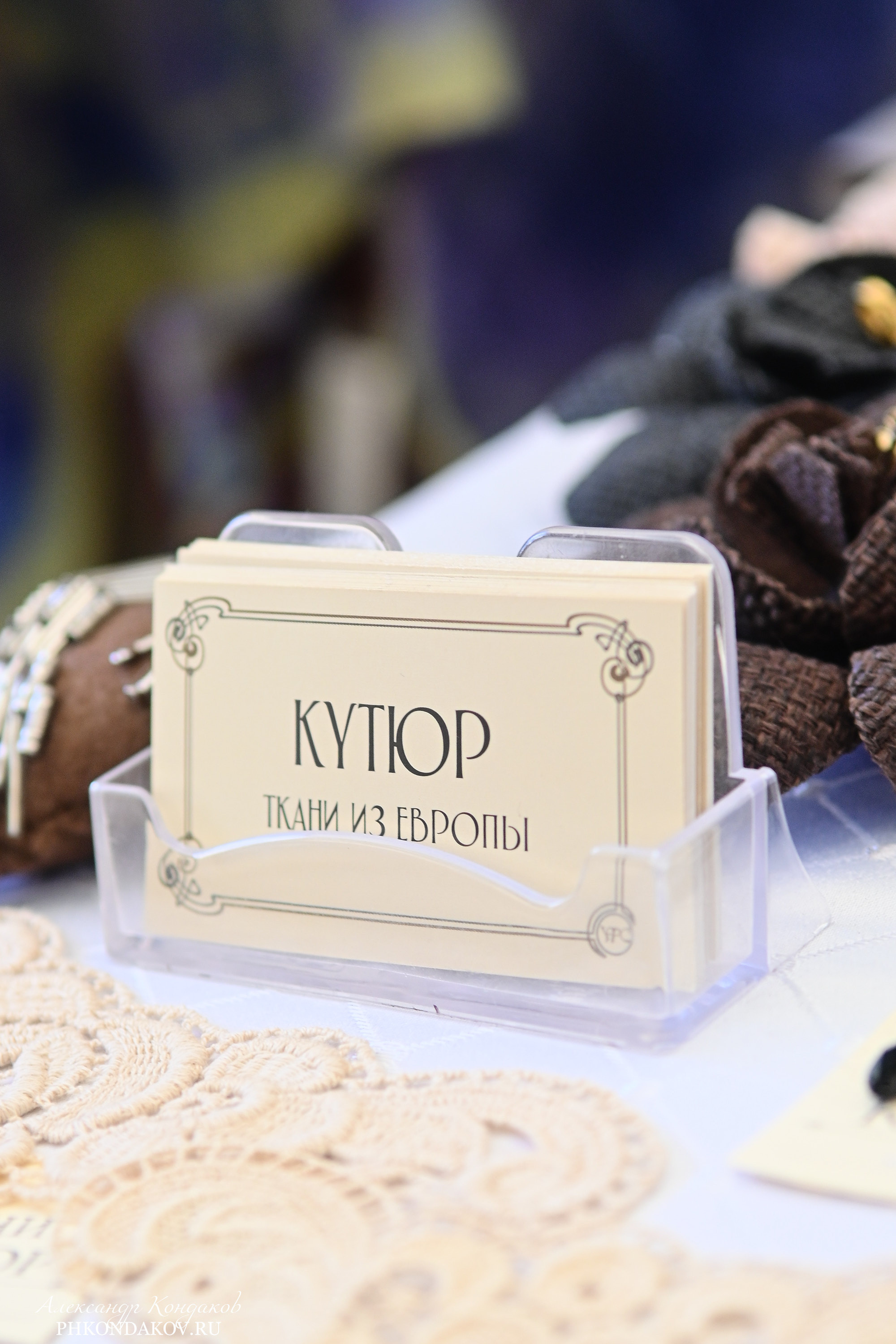 Съемка дня города в Иваново. Фотограф в Иваново: Каталожная съемка одежды и постельного белья, Wildberries