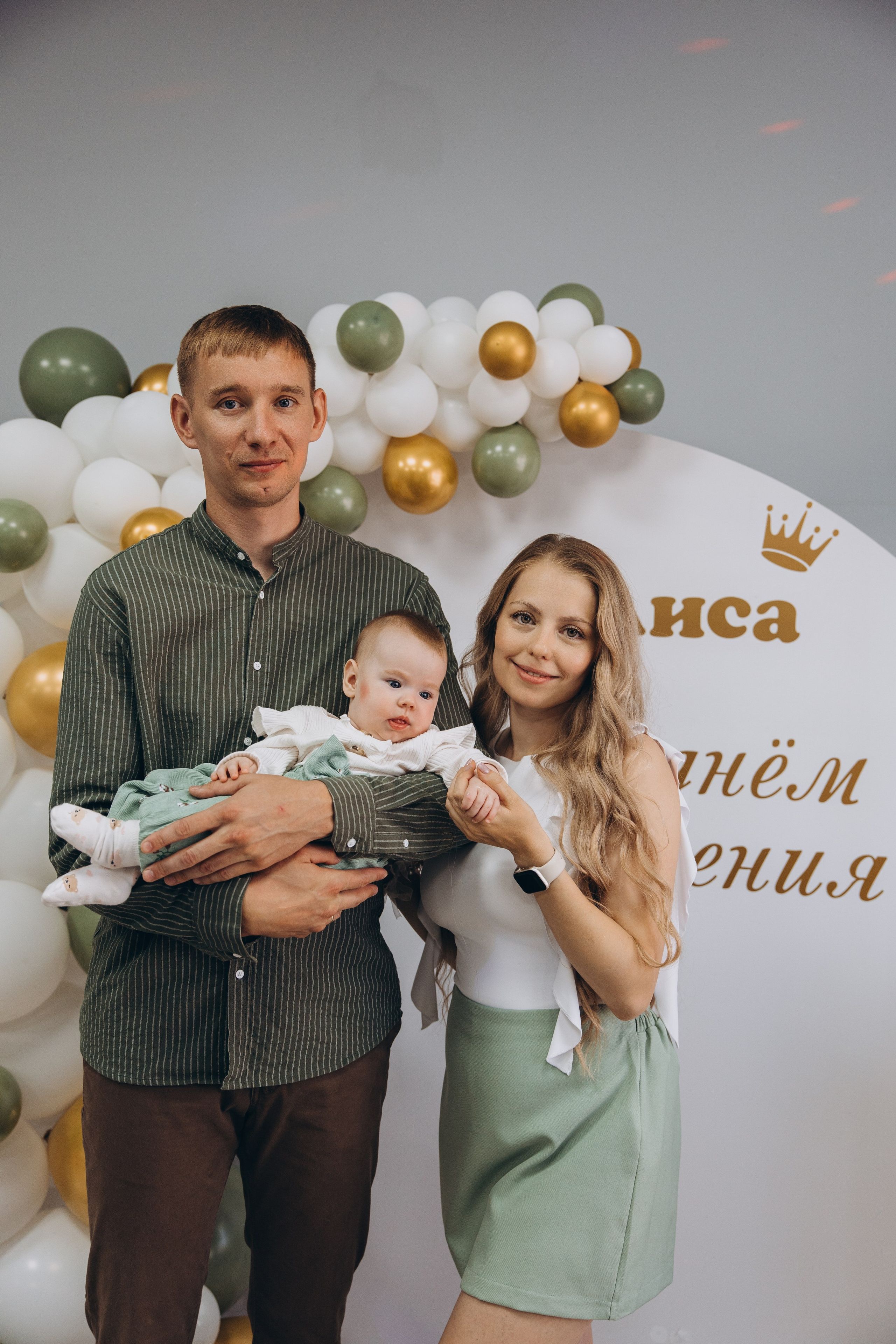 День рождения Алисы. Свадебный, семейный фотограф в Иркутске Светлана Макаричева
