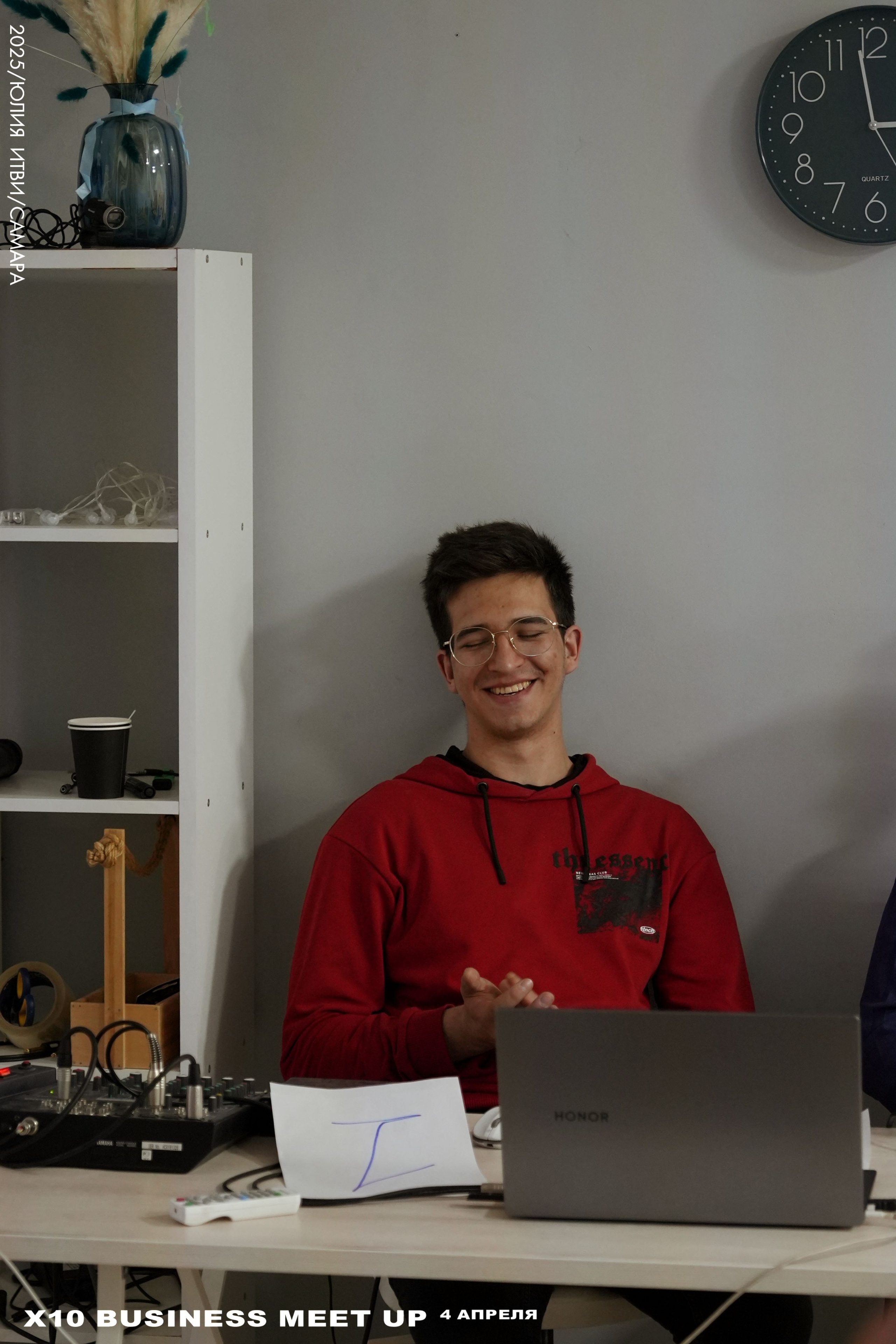 X10 Meet Up. ИТВИ