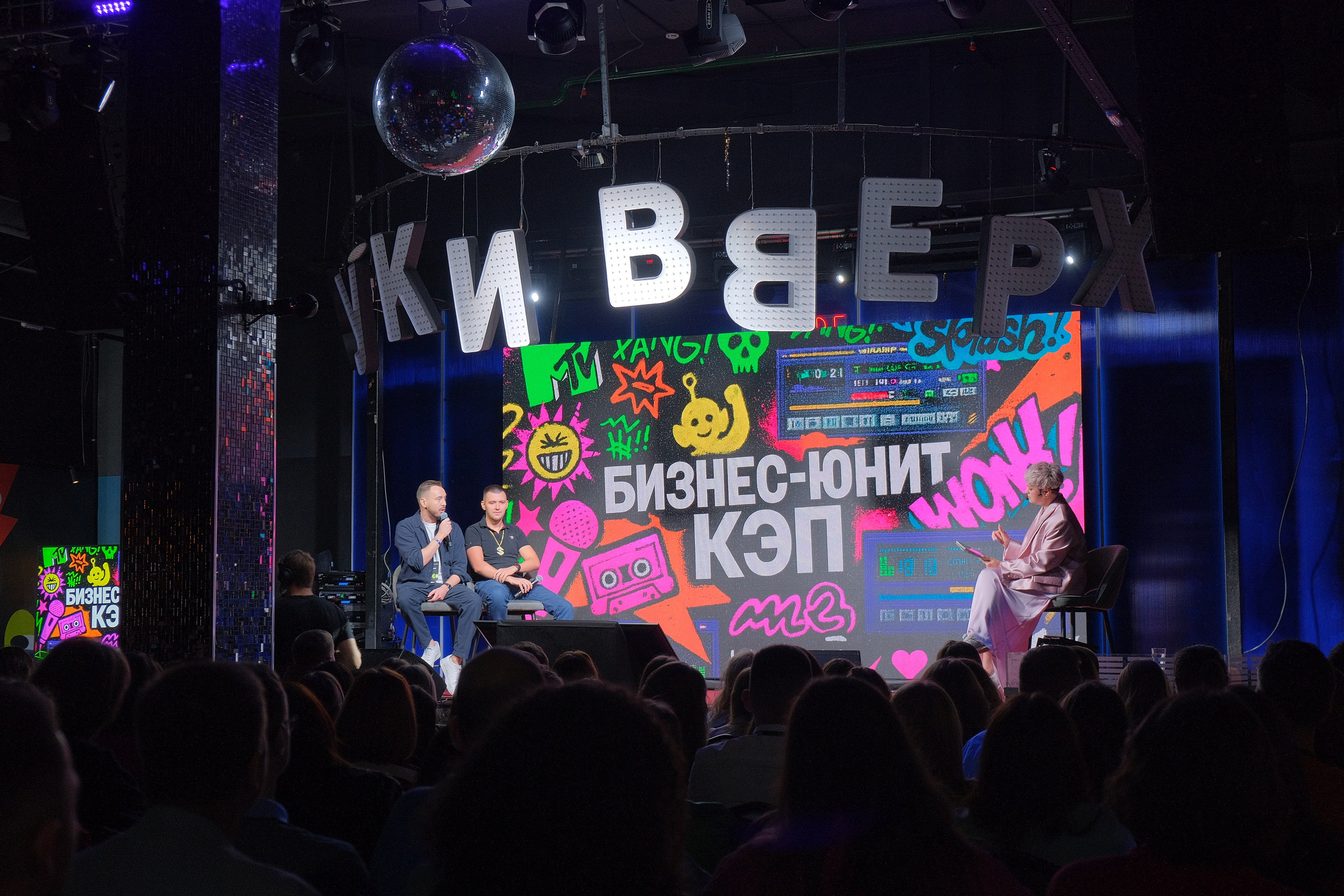 КонфУЦ в баре Руки Вверх. Video Crew