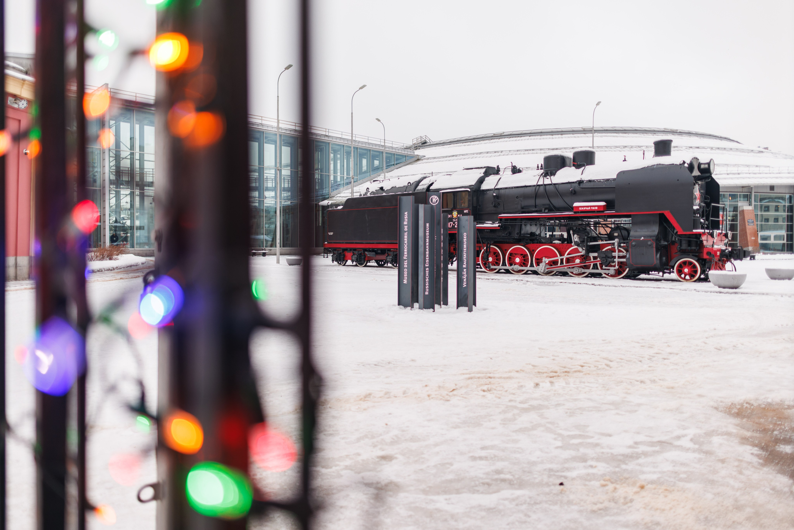 Музей железных дорог России | Санкт-Петербург. Фотограф Балаев Михаил