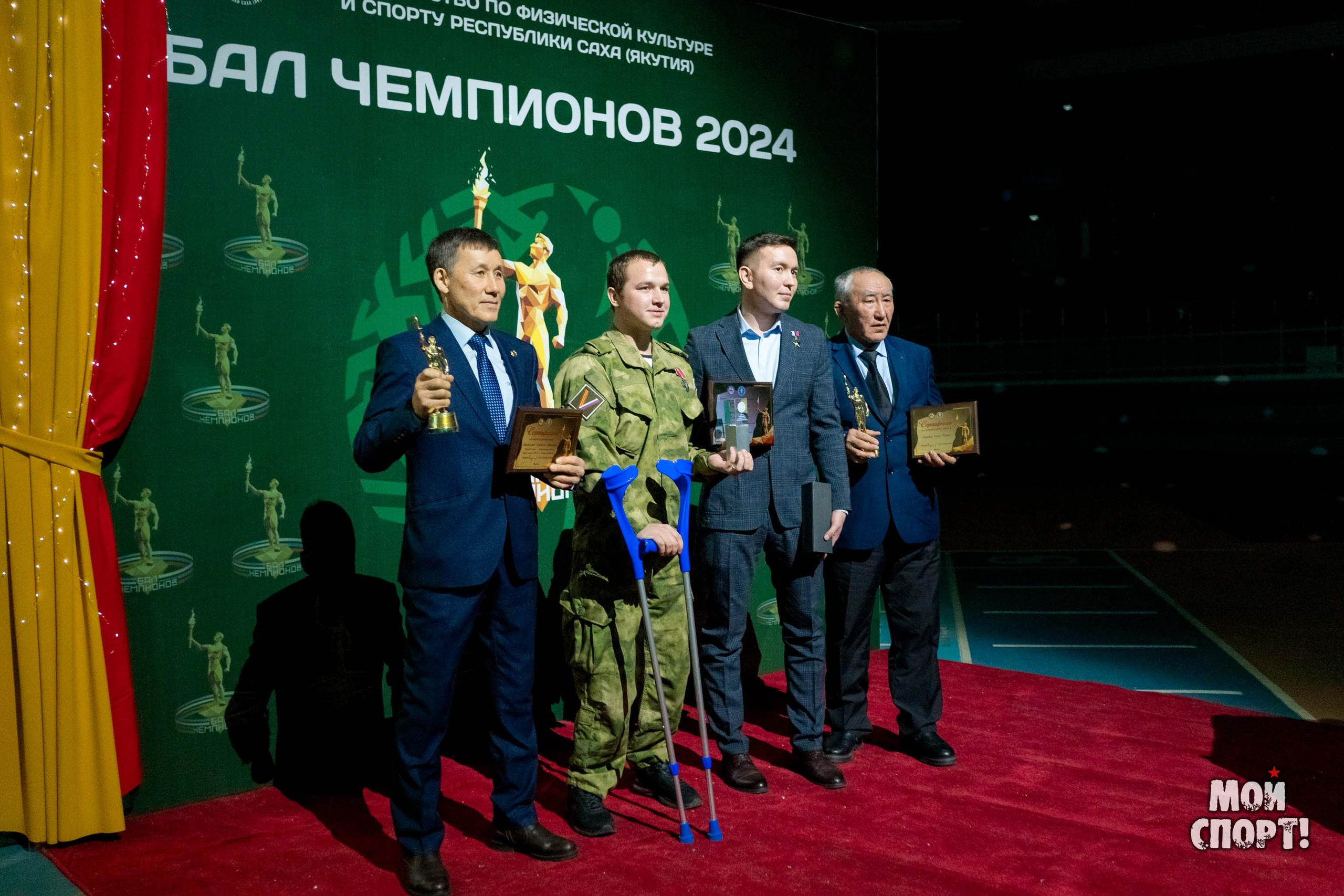 ИТОГОВЫЕ МЕРОПРИЯТИЯ СПОРТИВНОГО 2024 ГОДА. Студия «Мой Спорт!» — все о спорте в Якутии