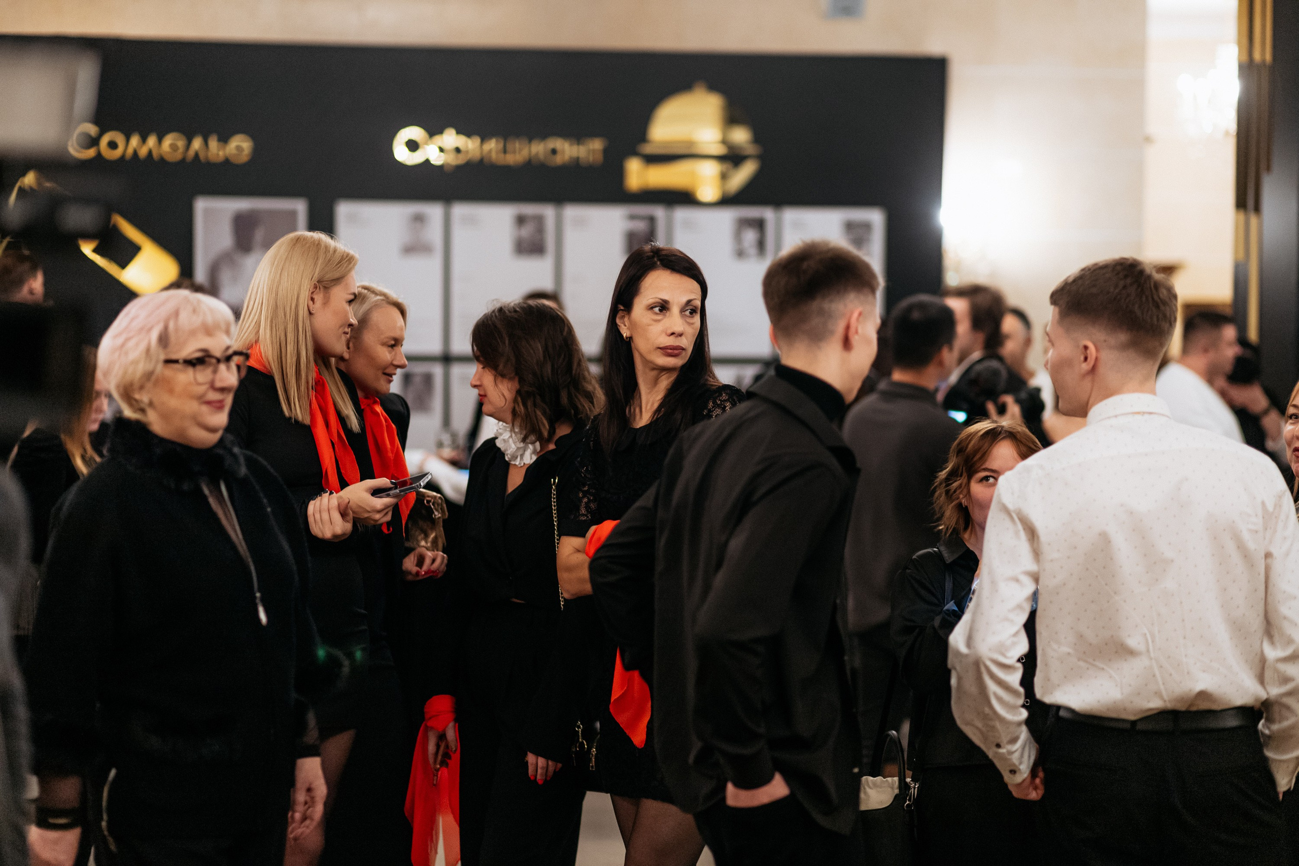 ПРЕМИЯ ГОДА В СФЕРЕ УСЛУГ ОБЩЕСТВЕННОГО ПИТАНИЯ. СВОИ. ФОТООТЧЕТЫ-СОБЫТИЯ-МЕСТА