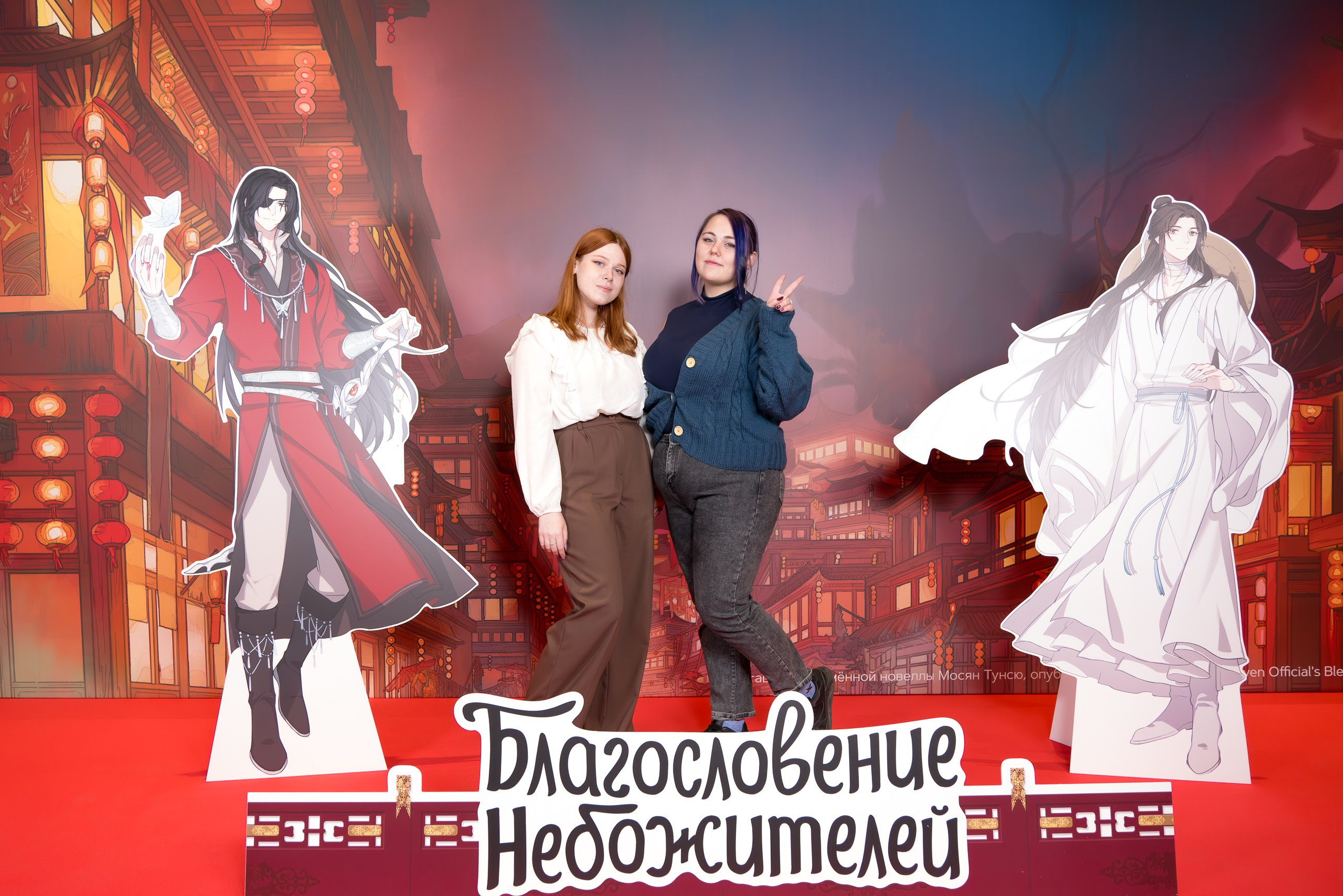 Фото Прайс Presswall. ByGreen.org — Cosplay photo and video with love