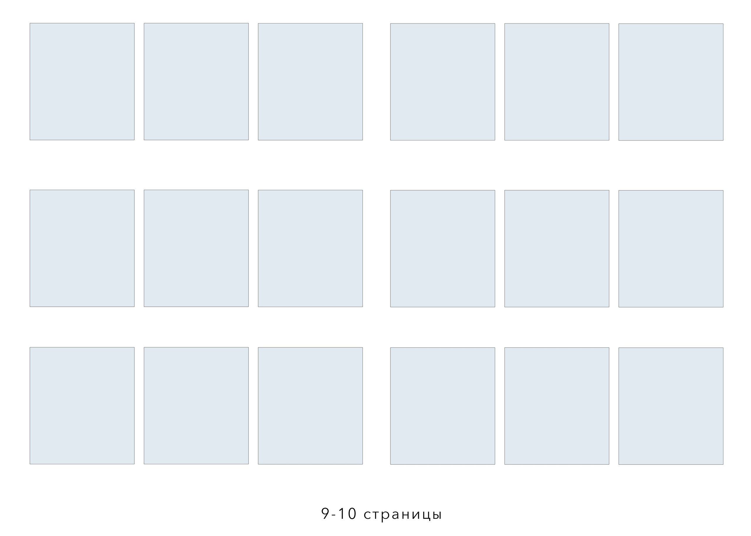 АЛЬБОМ БАЗОВЫЙ+. Современные выпускные альбомы в Минске и других городах Республики Беларусь