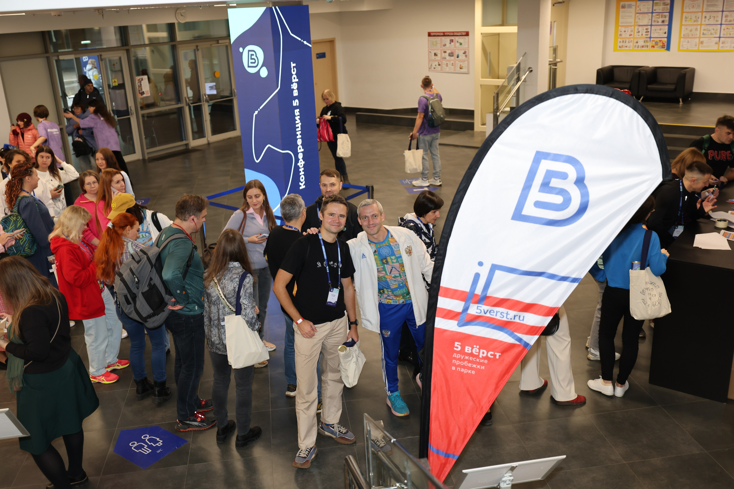 Конференция ключевых волонтеров 5 вёрст. Фотограф Сергей Ловкий