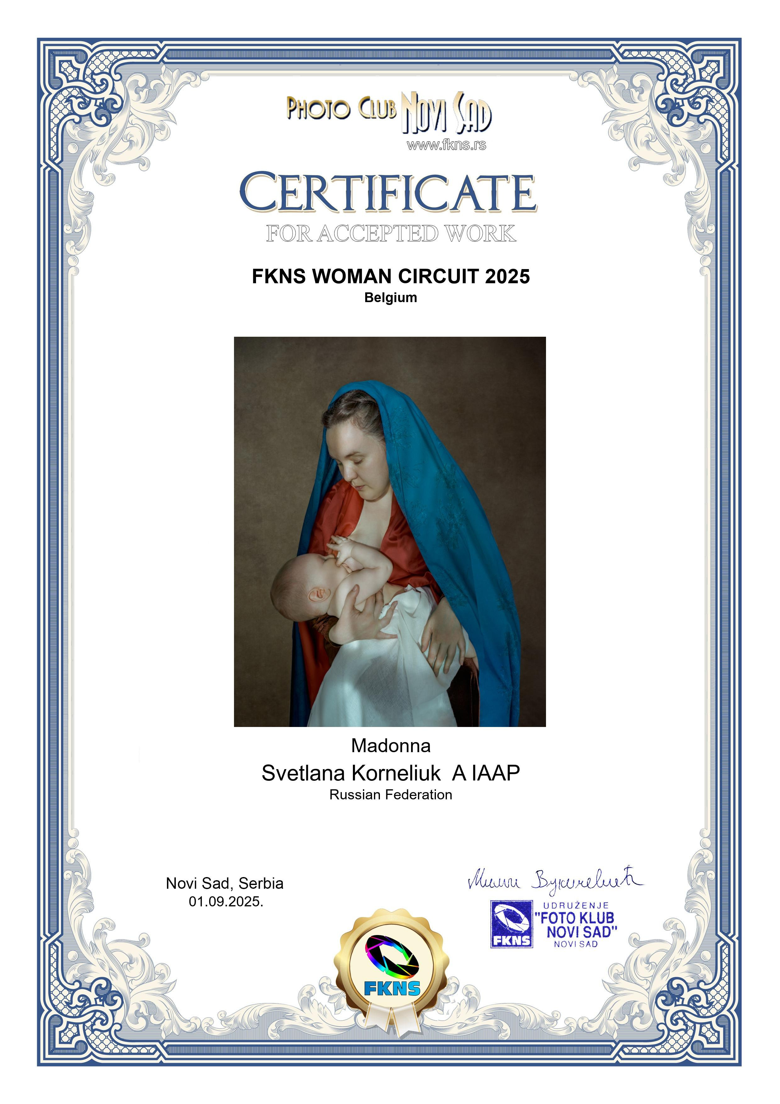 Certificate with the results of participation in the international competition FKNS WOMAN CIRCUIT 2025