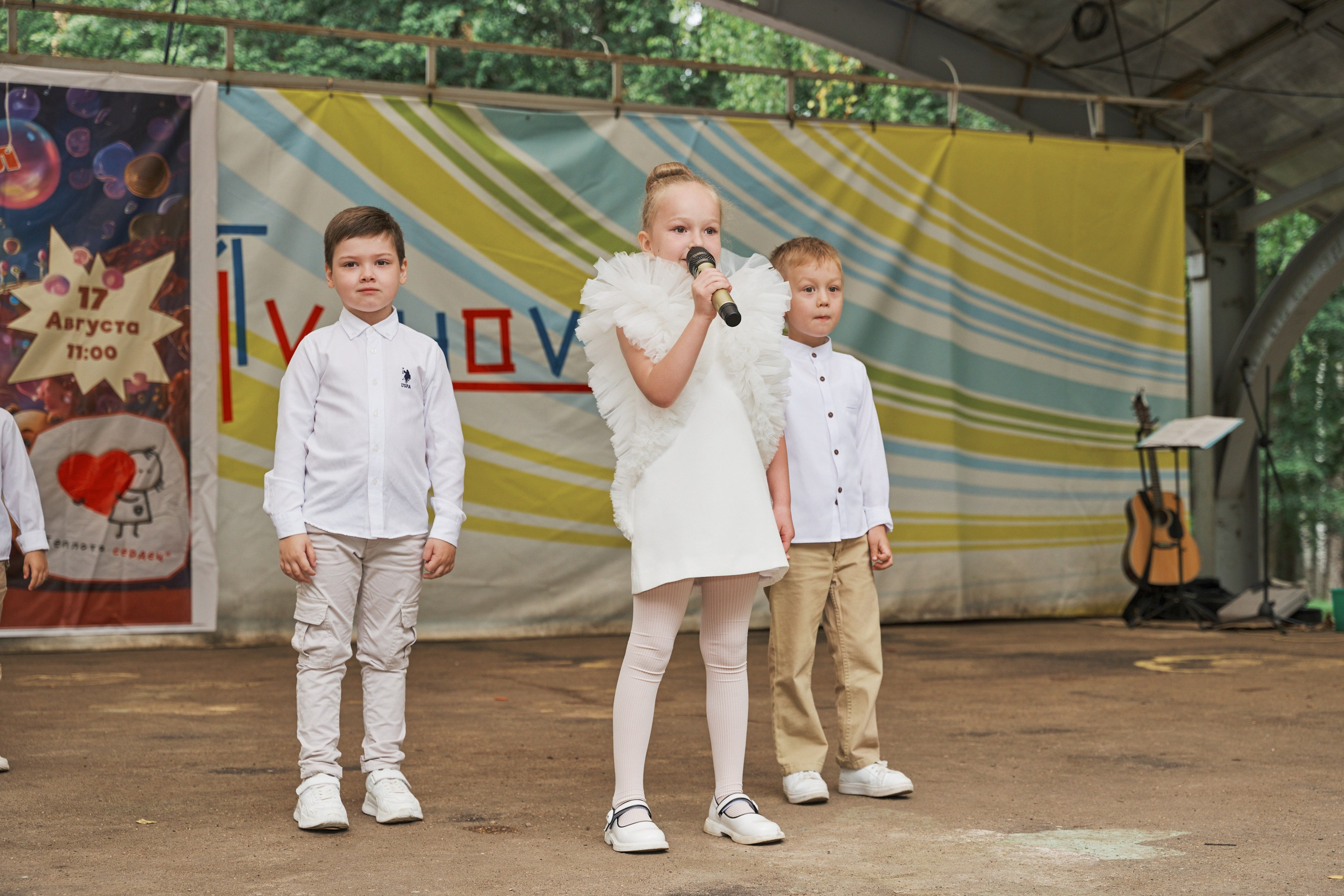 Детский карнавал, организованный при поддержке фонда «Теплота сердец». Праздники под ключ «ПраздниКKey»