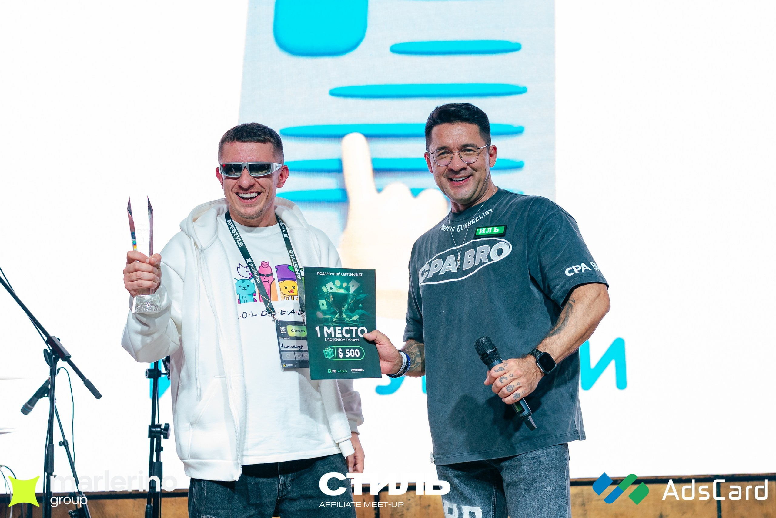 СТИЛЬ. Репортажный фотограф в Москве Измалков Артем