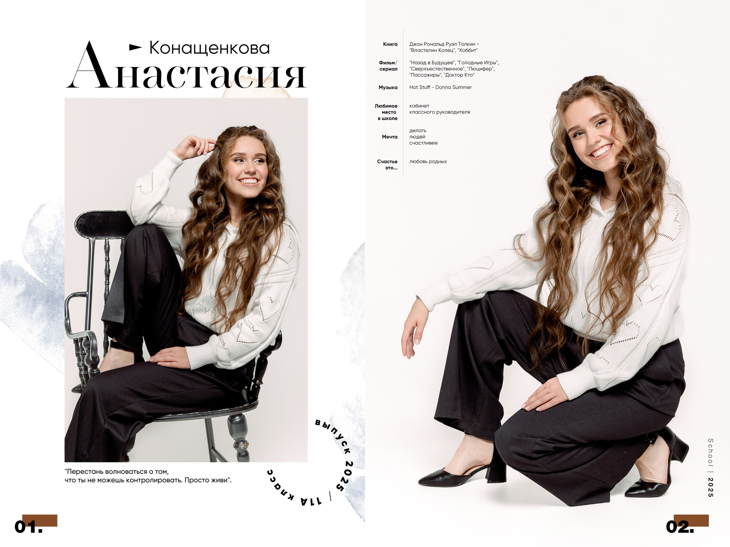 Выпускной альбом для 9-11 класса с цитатами в Нижнем Новгороде. Лапшина Юлия — школьный фотограф в Нижнем Новгороде. Выпускные альбомы