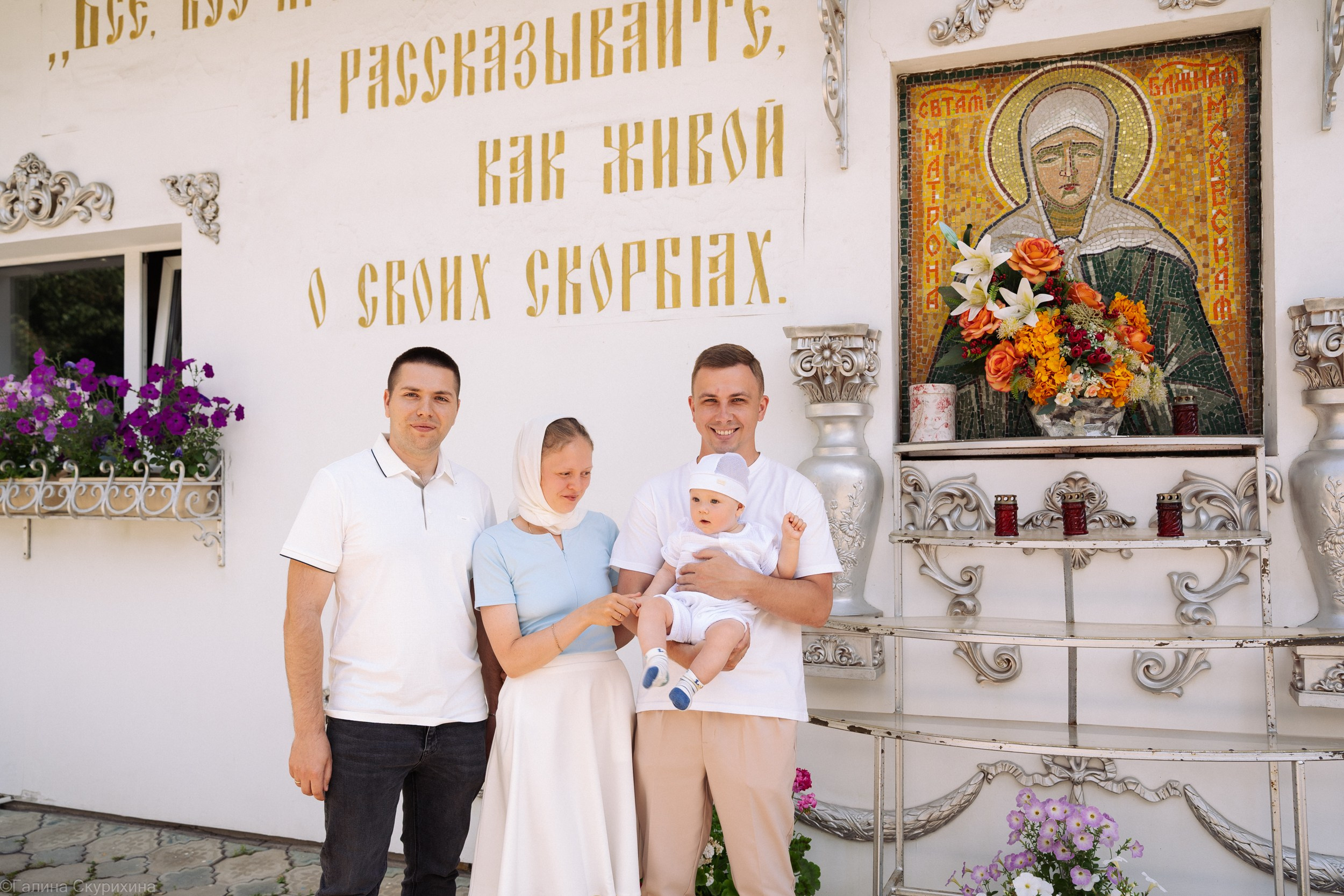 Крещение млд. Феодота. Семейный детский фотограф на крещение, венчание в Иваново Галина Скурихина