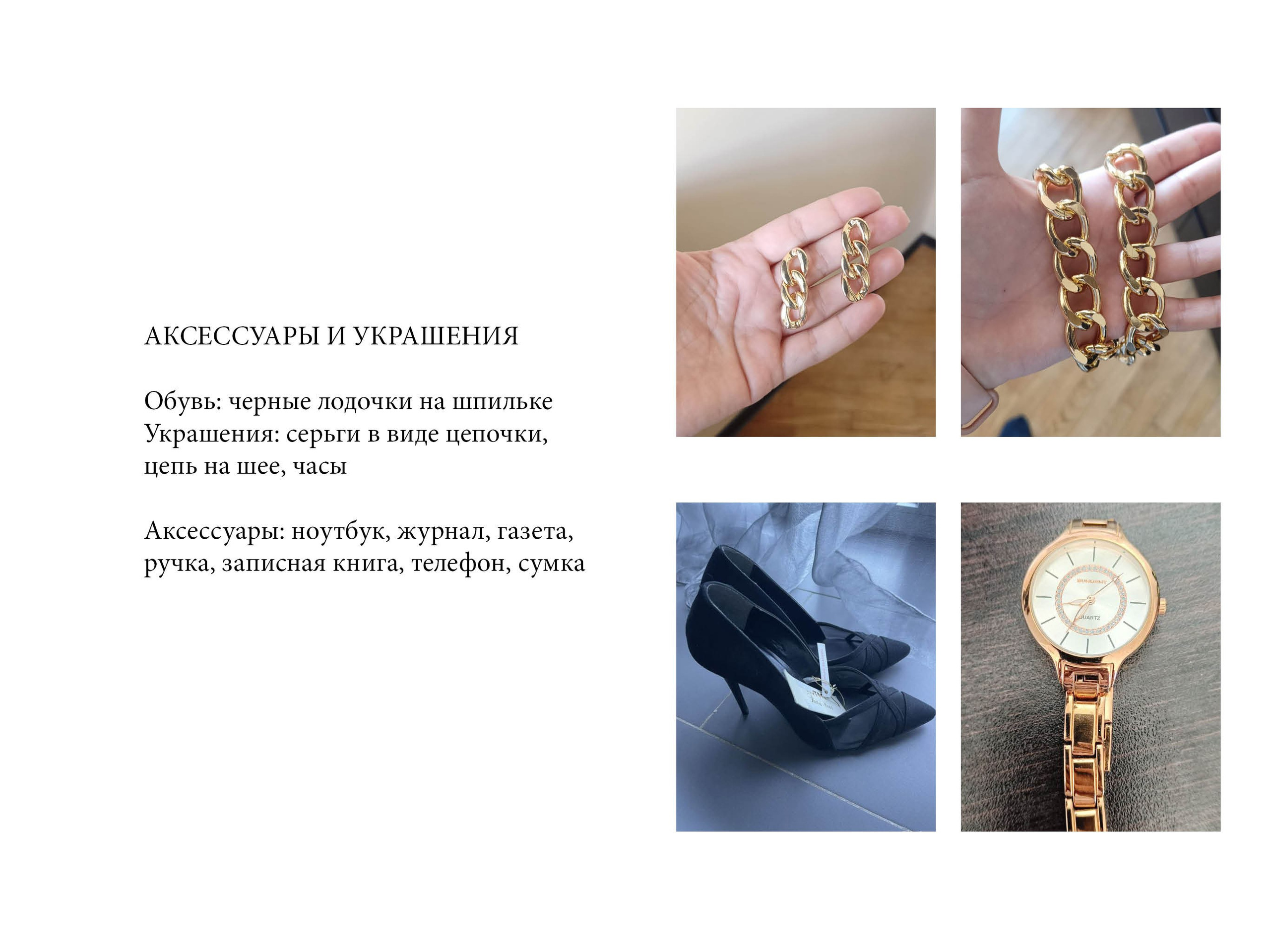 Гид по съемке для Екатерины. Контент фотограф Казань Татьяна Горина