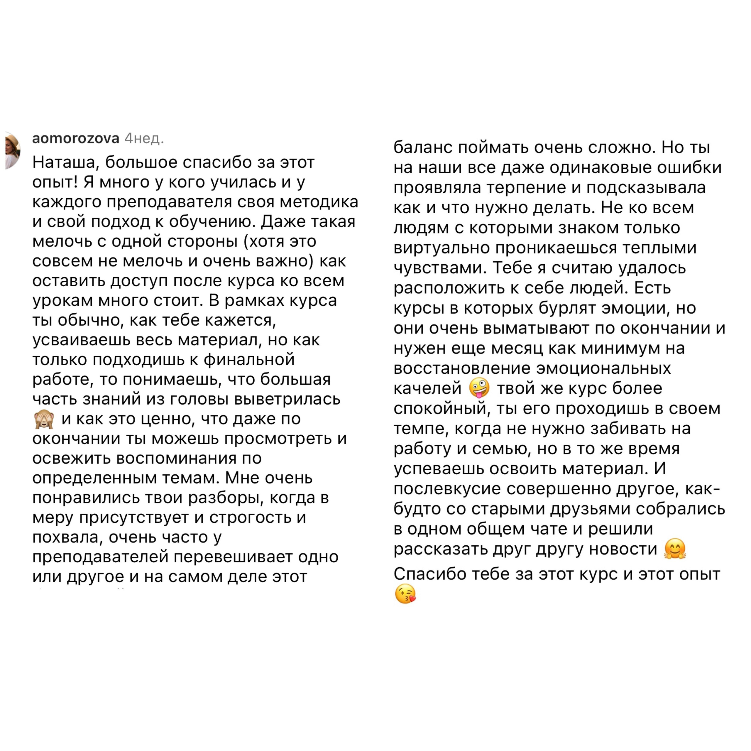 Онлайн-курс по видео (вебинар). Наталья Рапопорт. Онлайн-курсы по фотографии и съемке видео