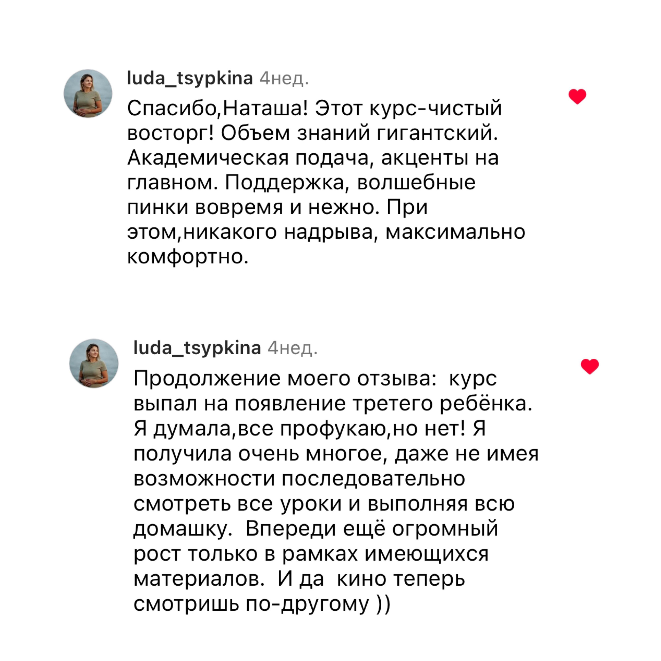 Онлайн-курс по видео (вебинар). Наталья Рапопорт. Онлайн-курсы по фотографии и съемке видео