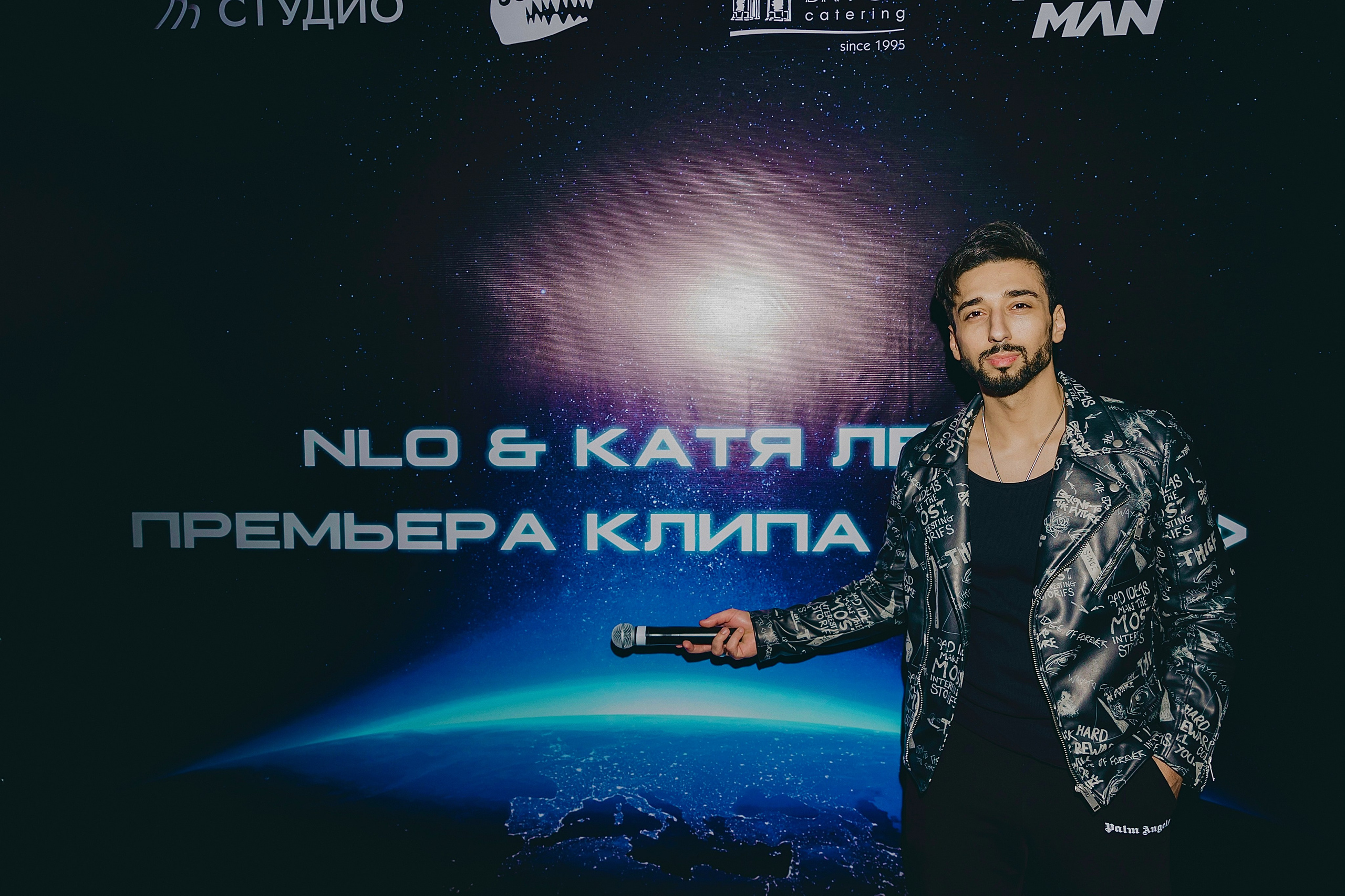 Ведущие мероприятия 1+1