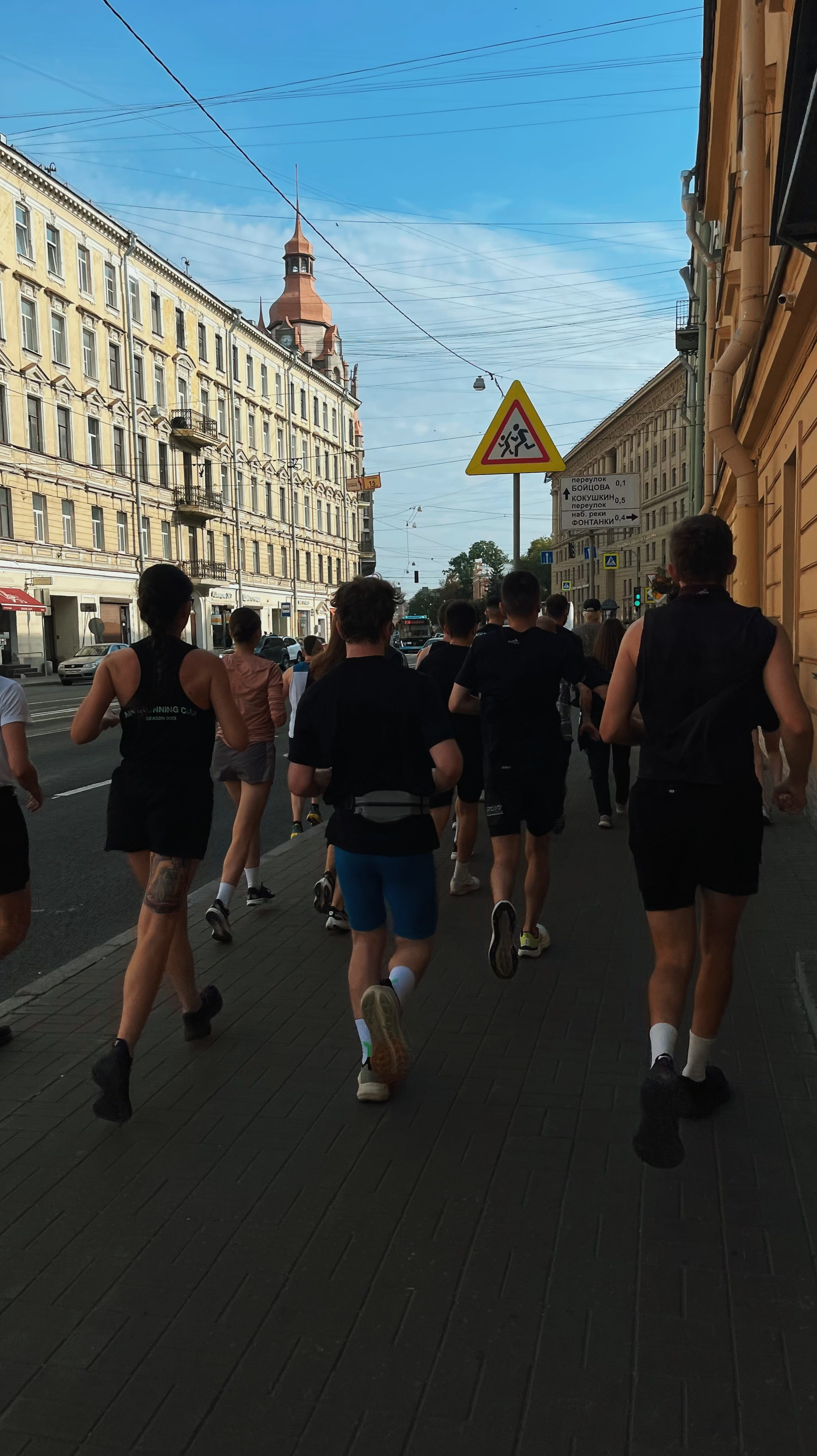 Mint running sept. Vladimir Tatko